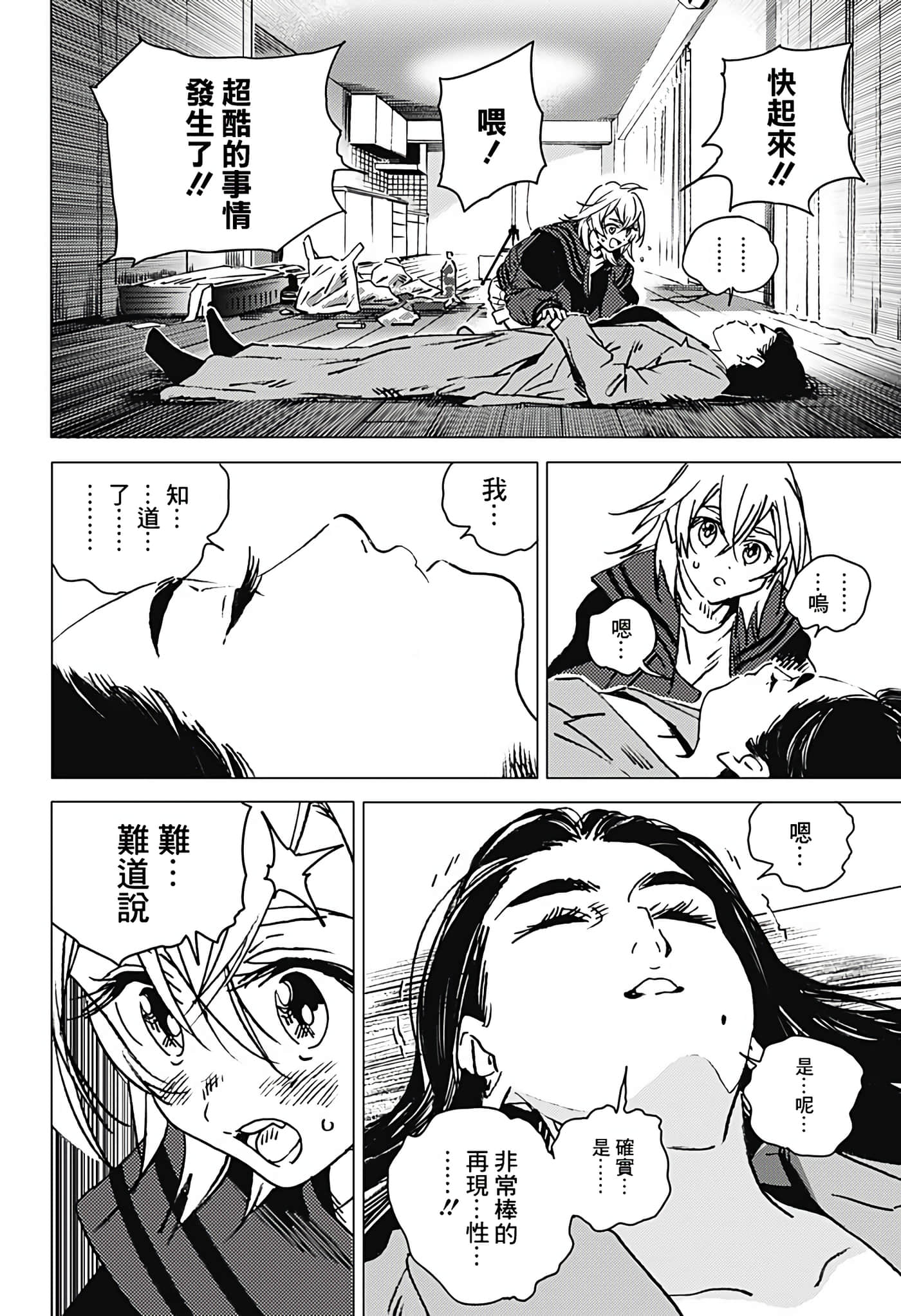 Page 63