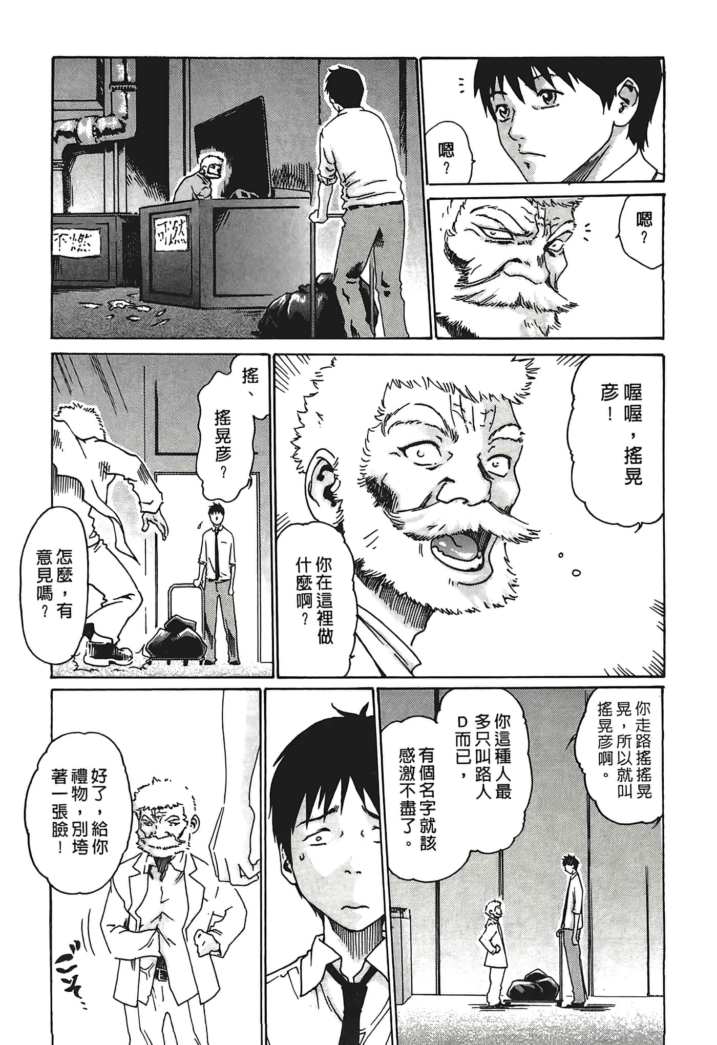 Page 63
