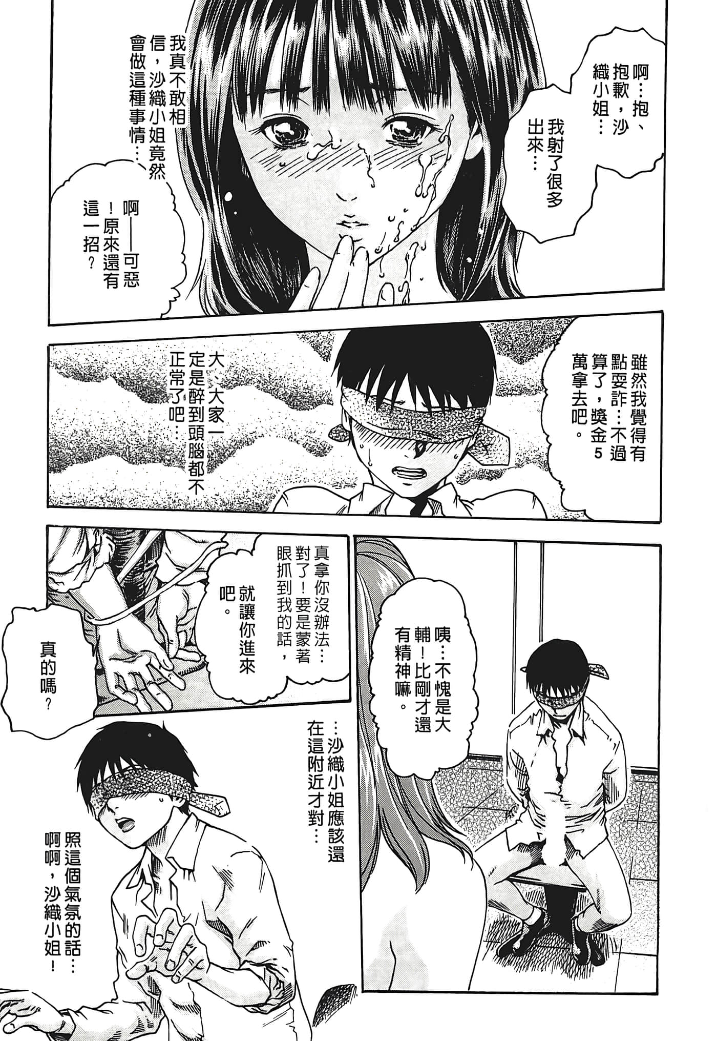 Page 109