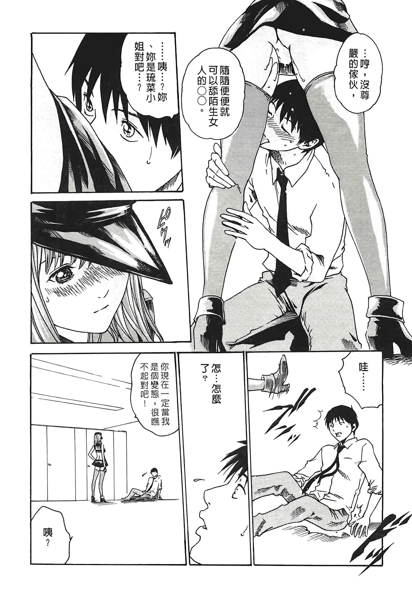 Page 124