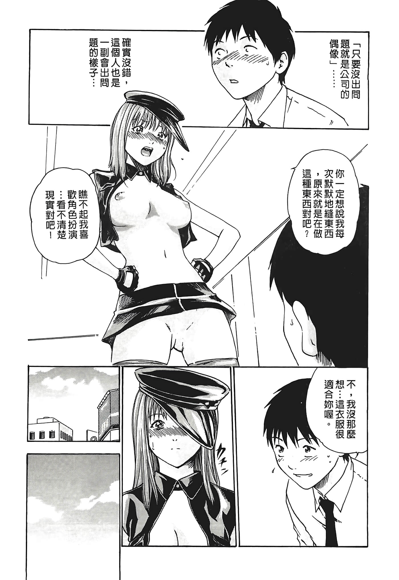 Page 125