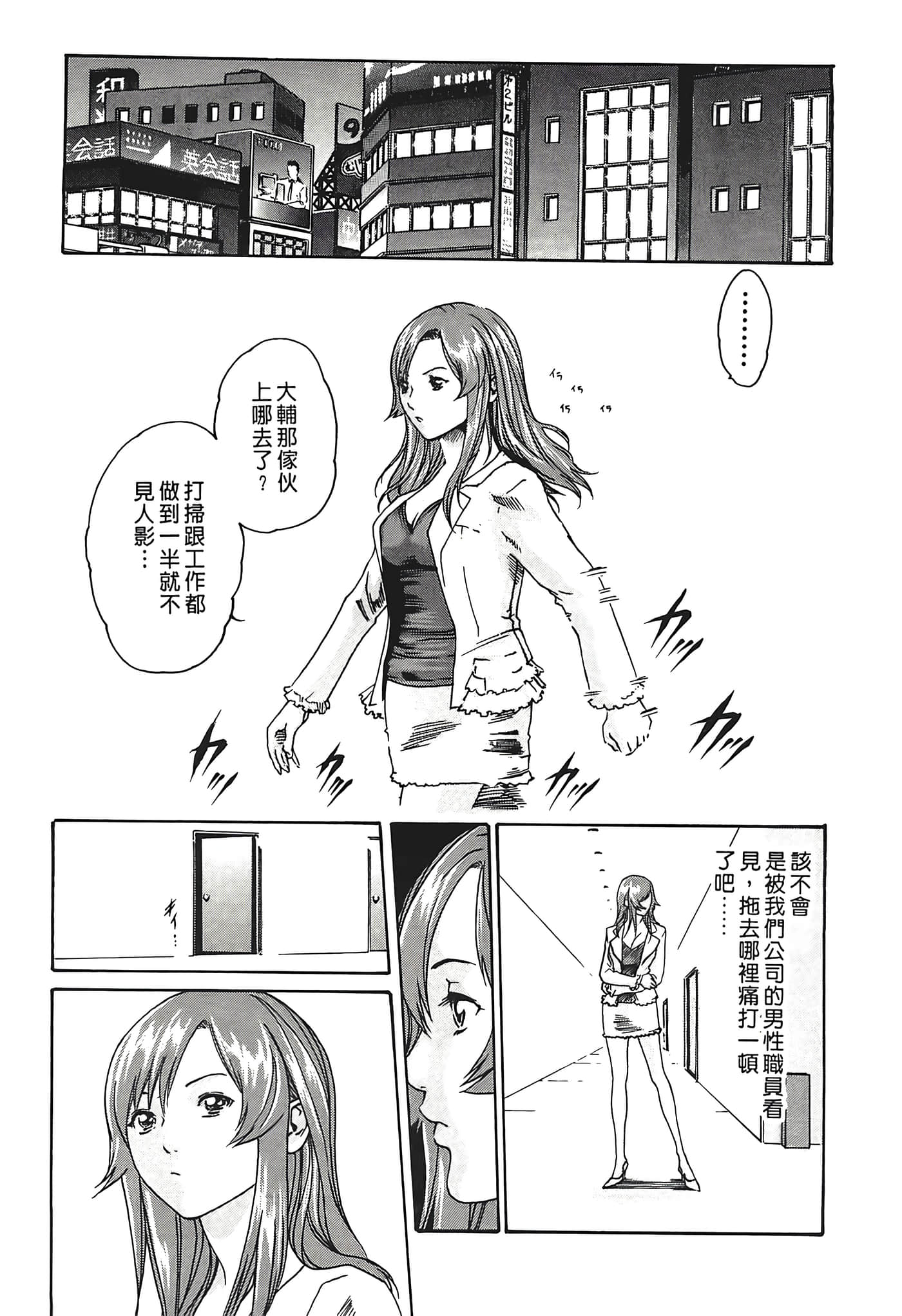 Page 137
