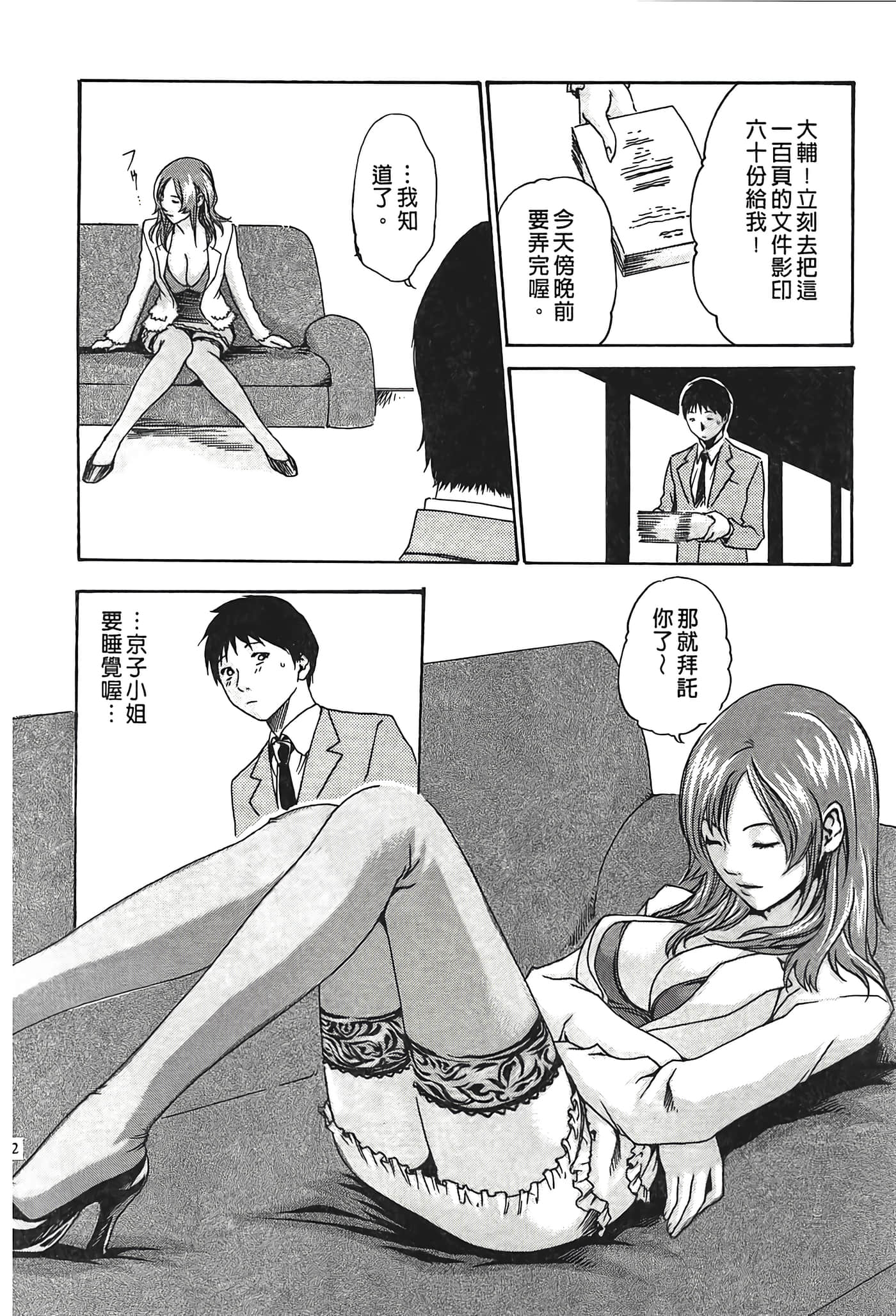 Page 142