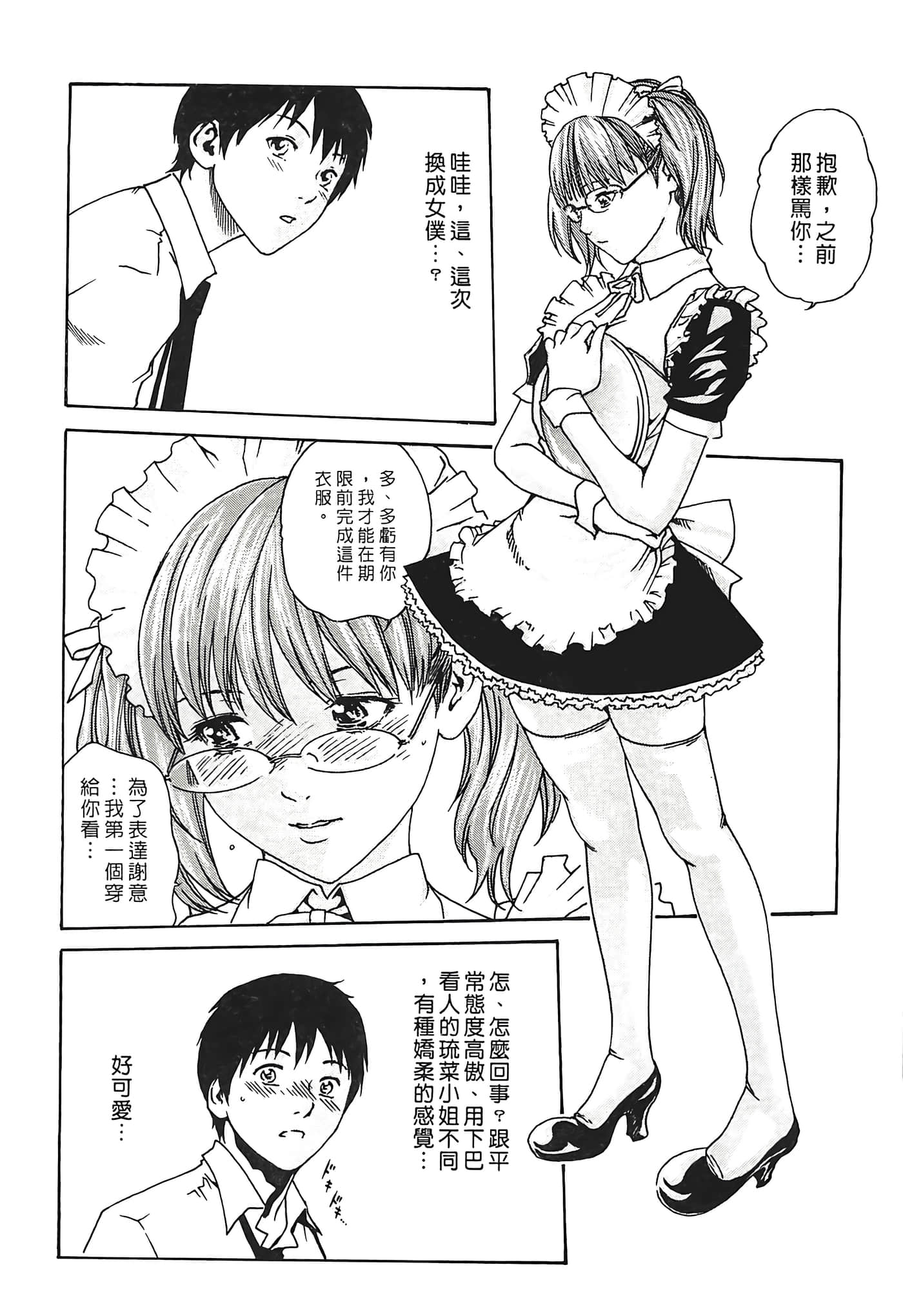 Page 148