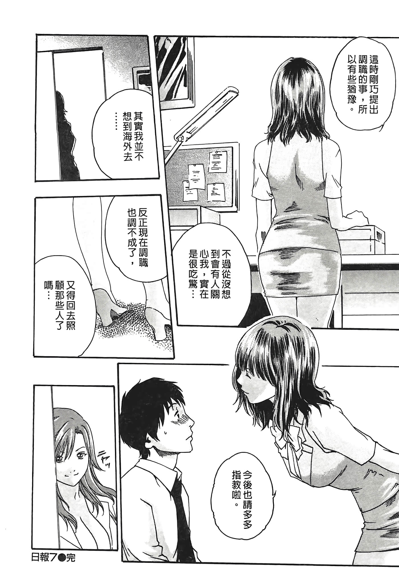 Page 186