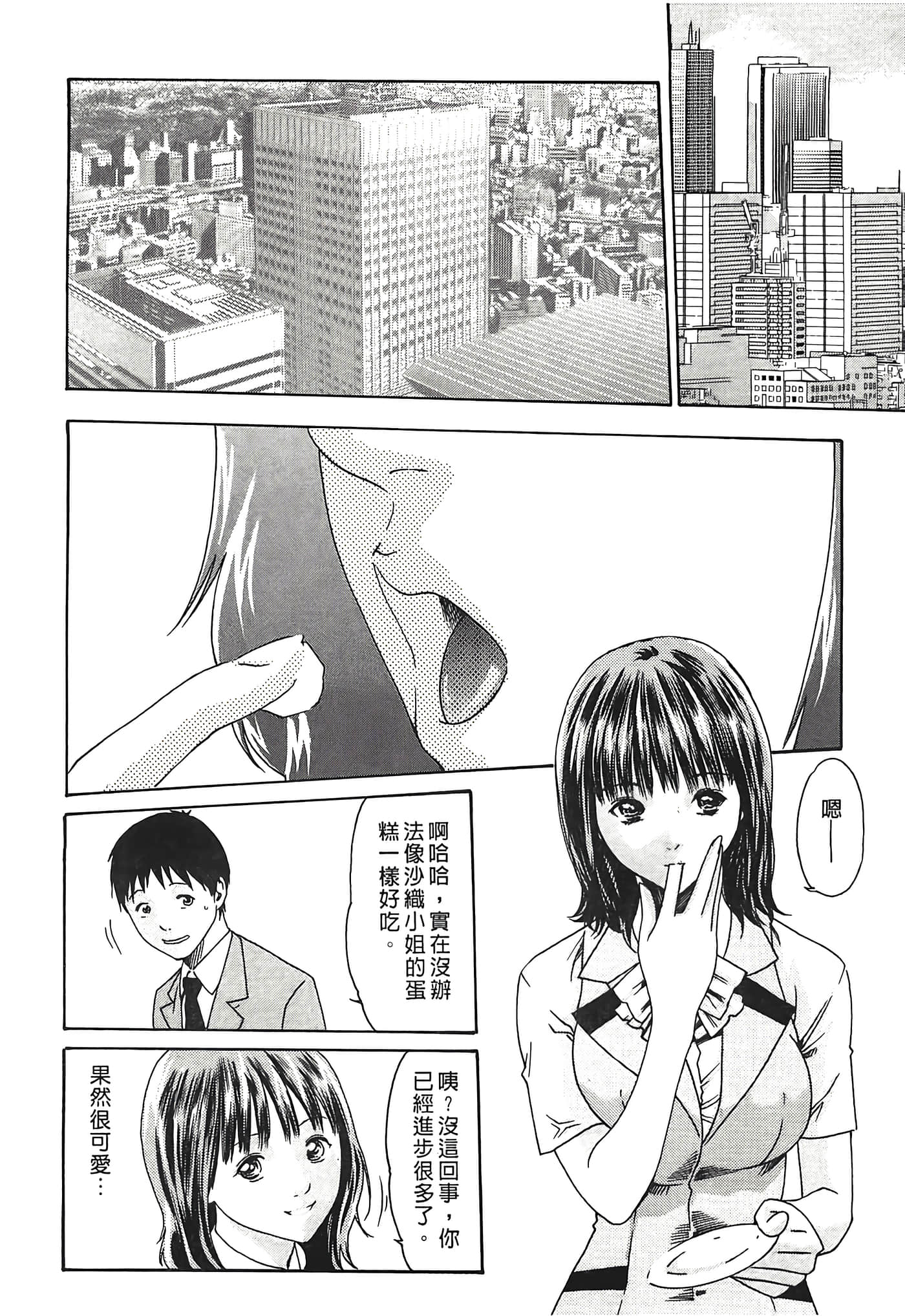 Page 188