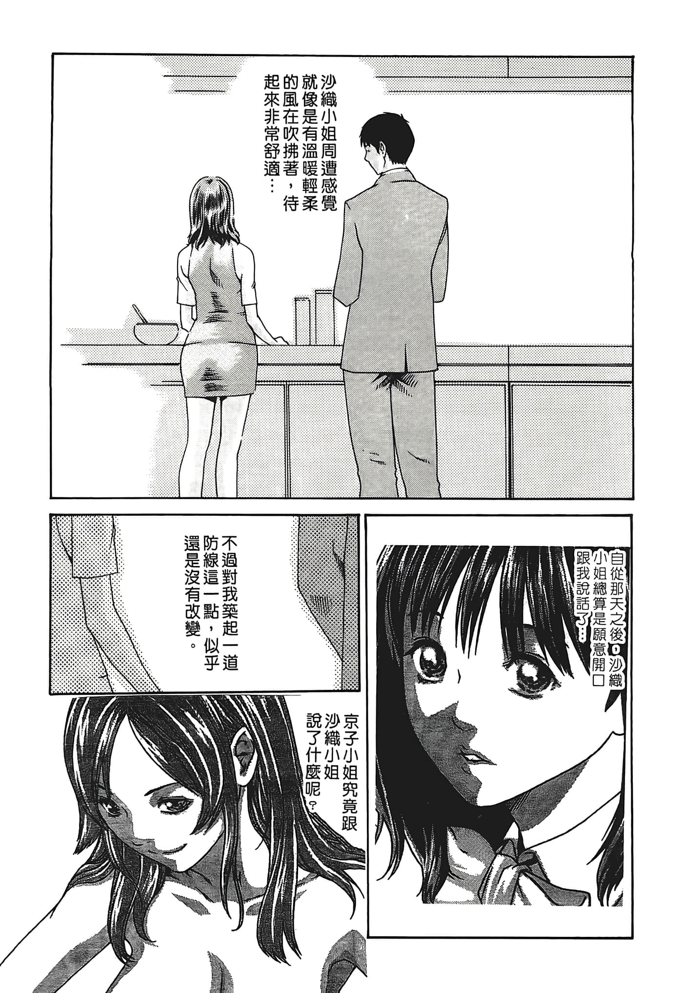 Page 189