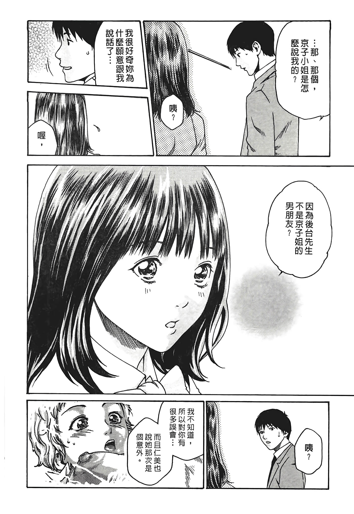 Page 190