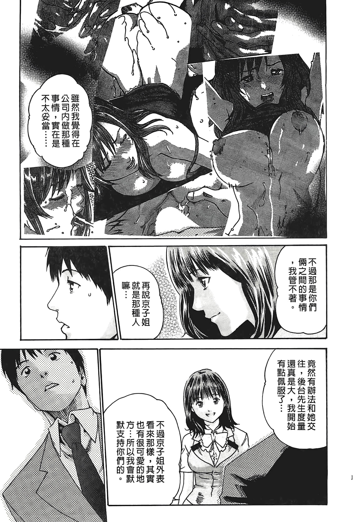 Page 191
