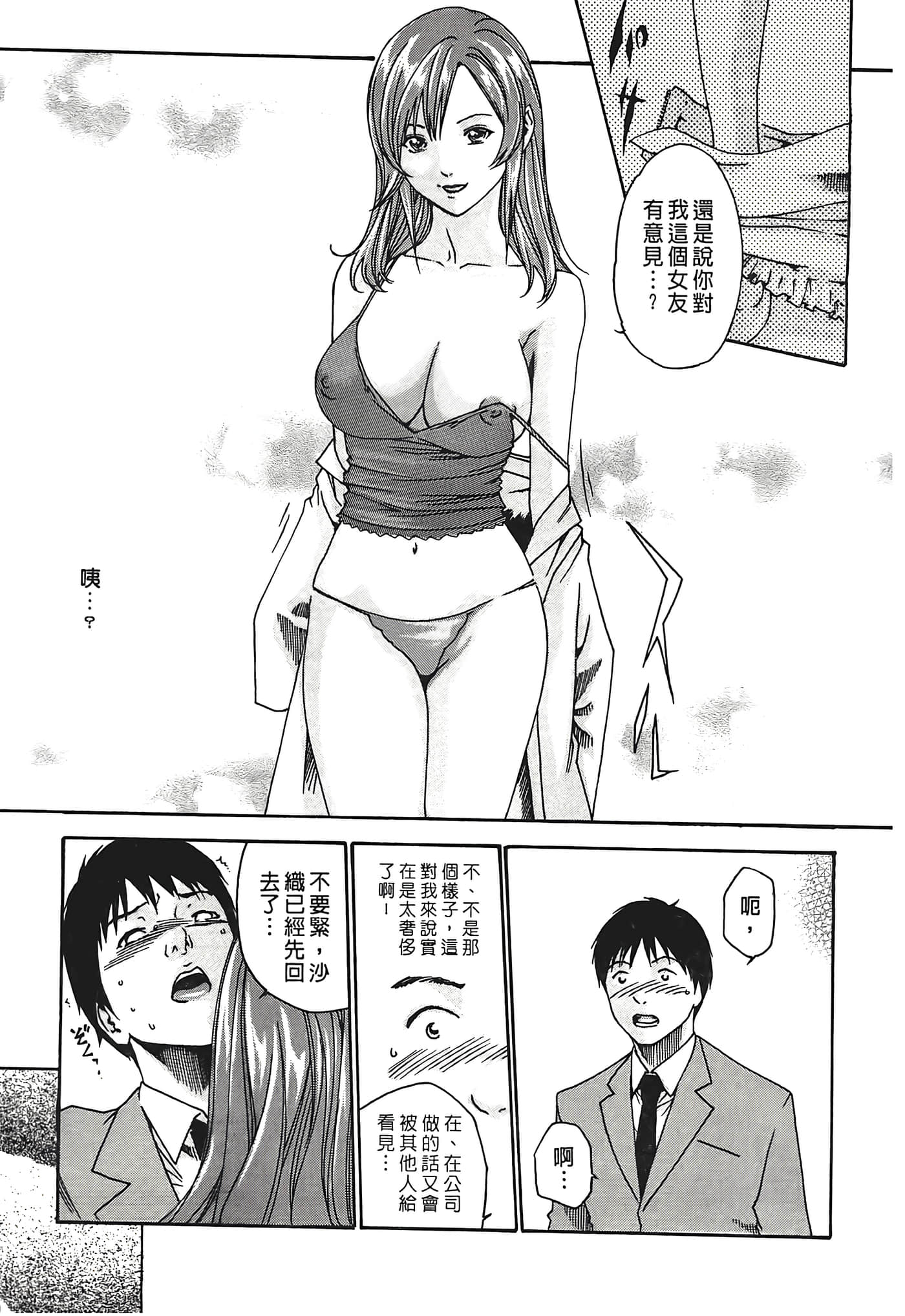 Page 197