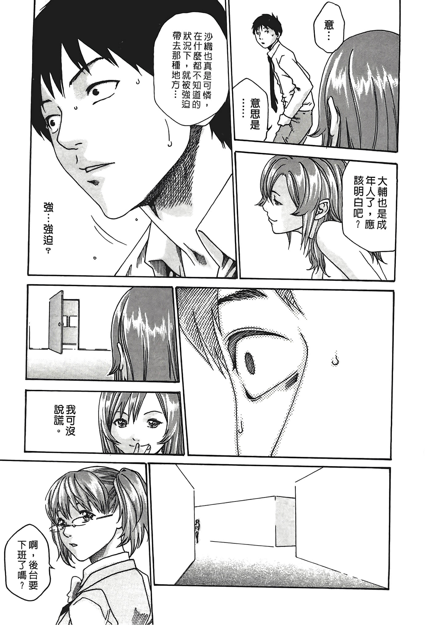 Page 199