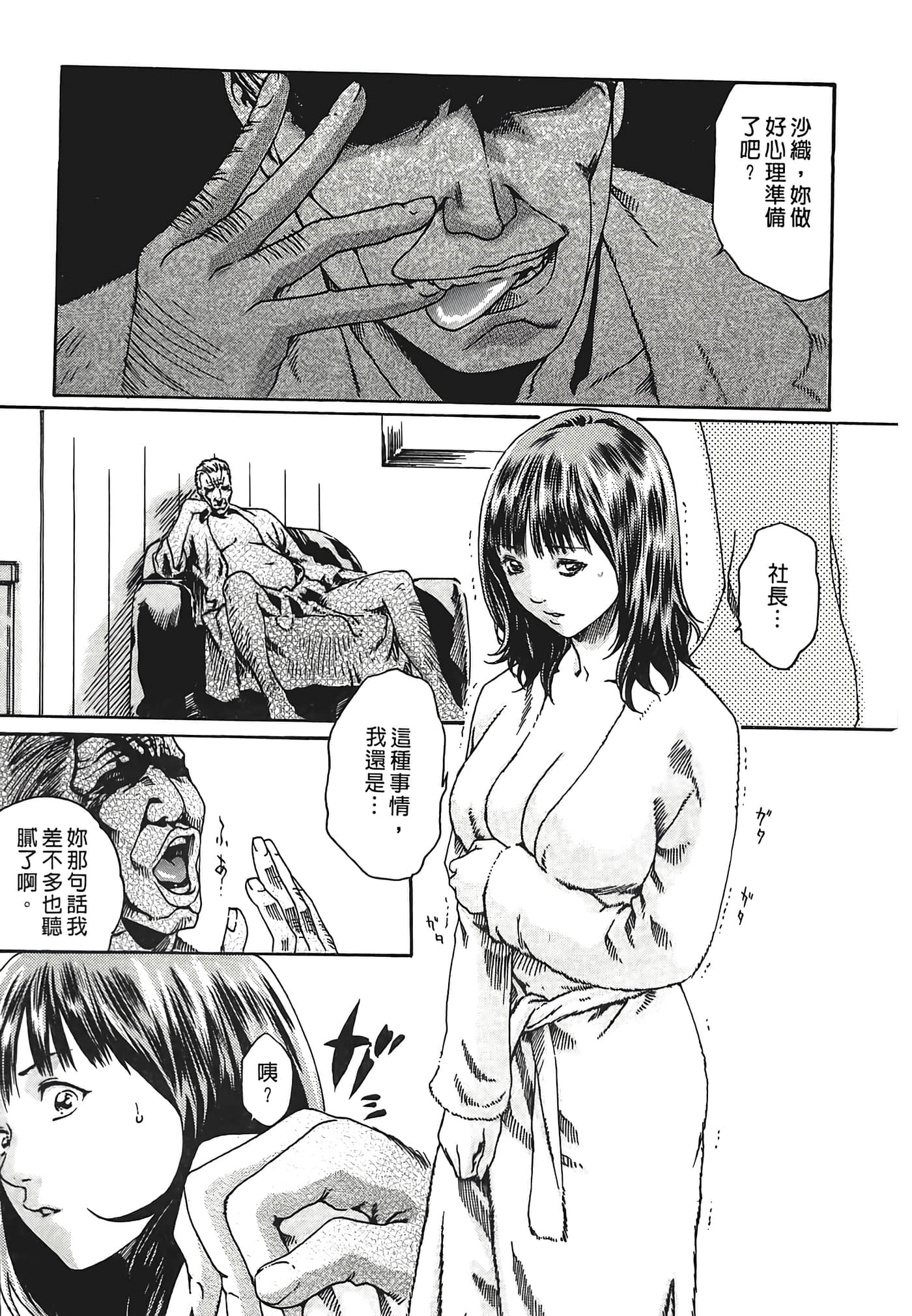 Page 201