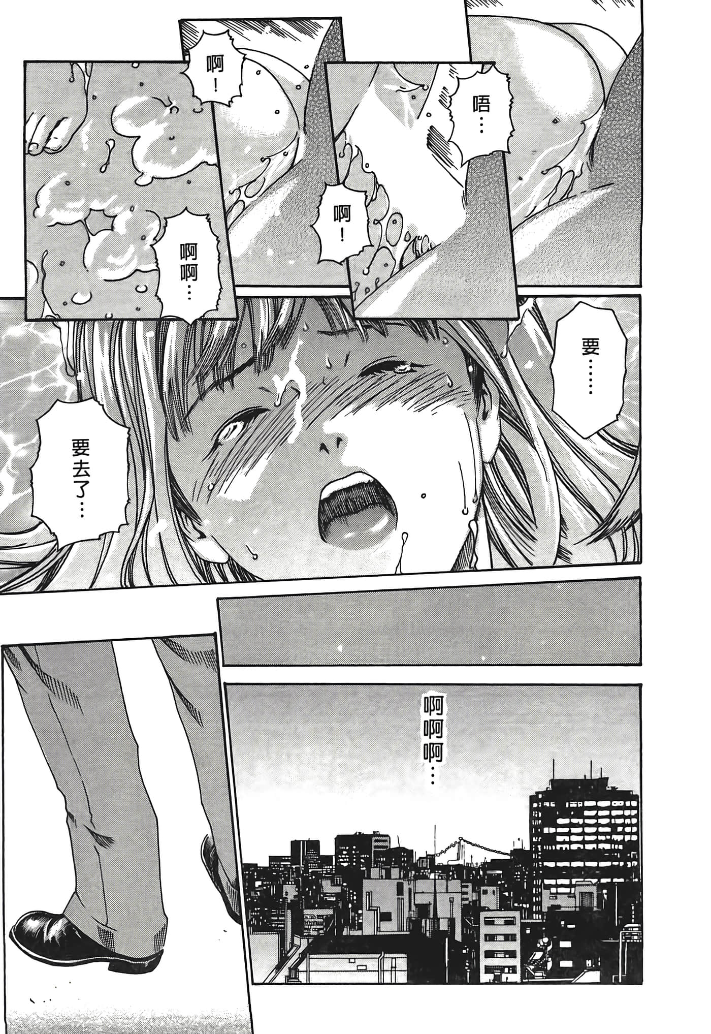 Page 207