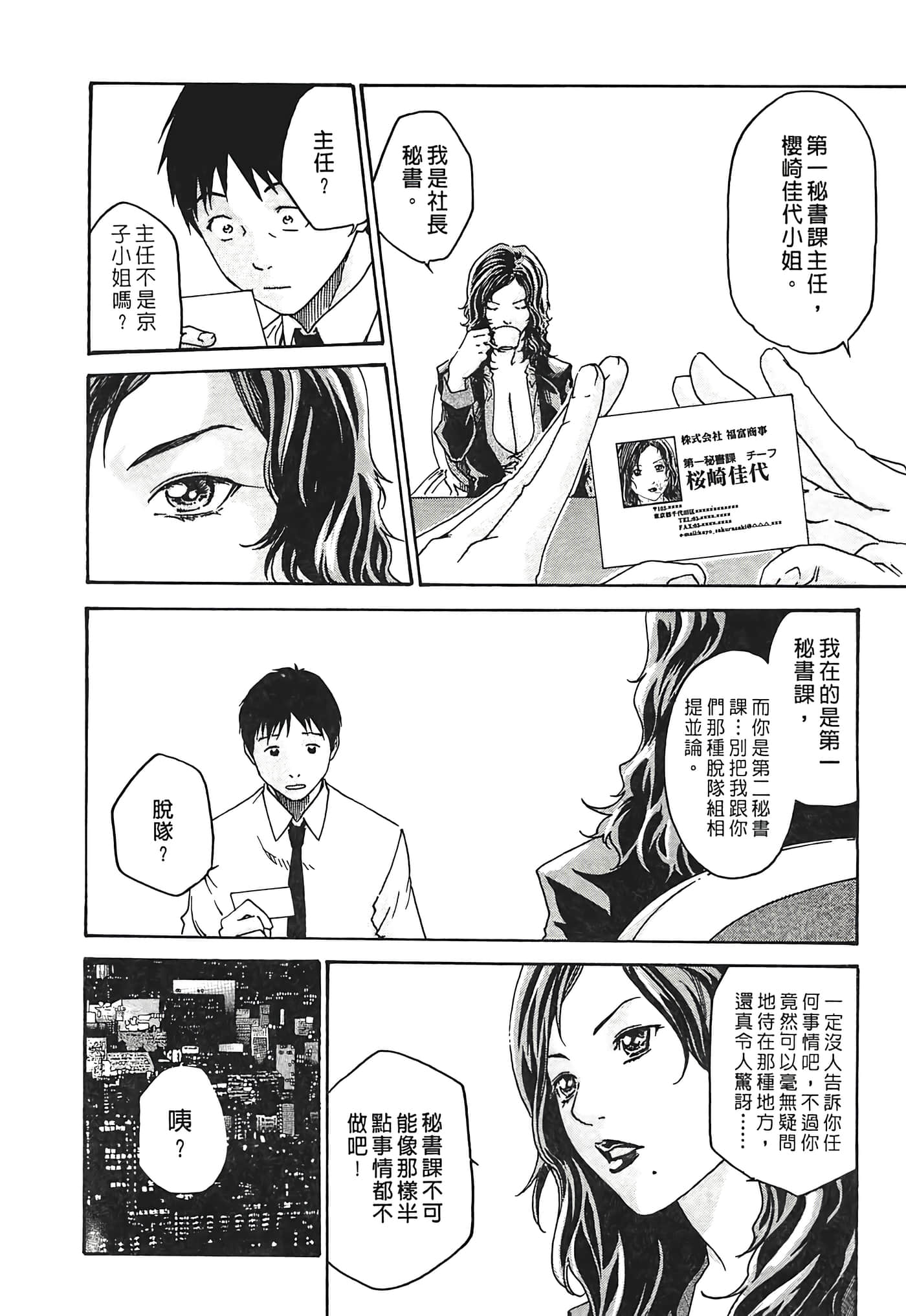 Page 214