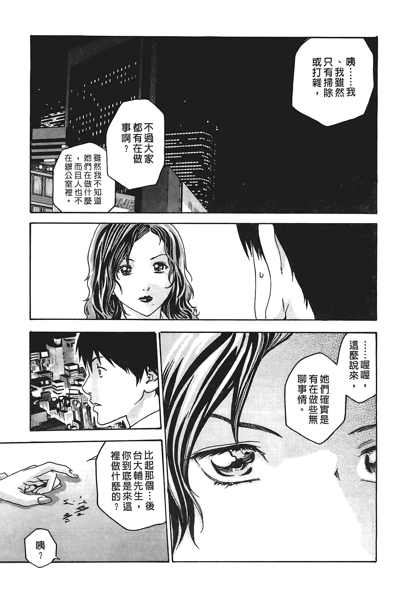 Page 215