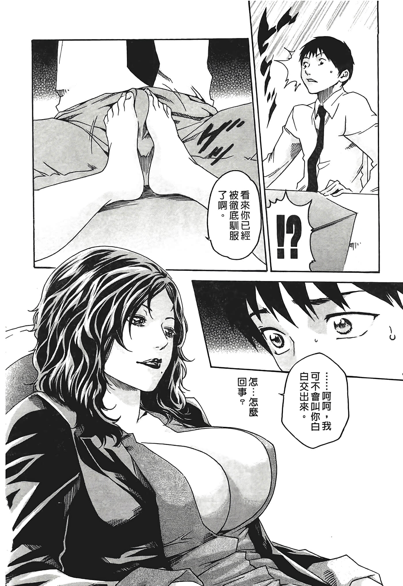 Page 218