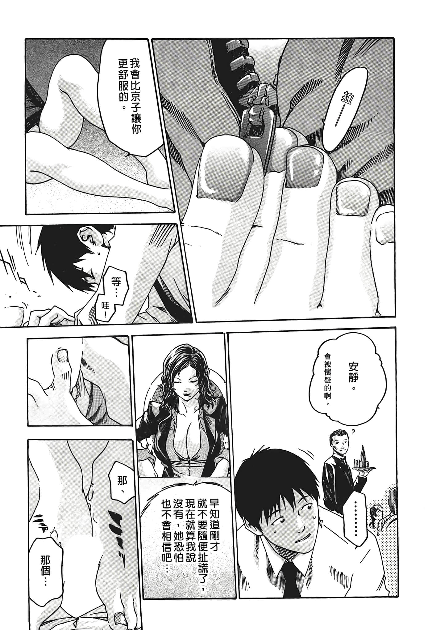 Page 219