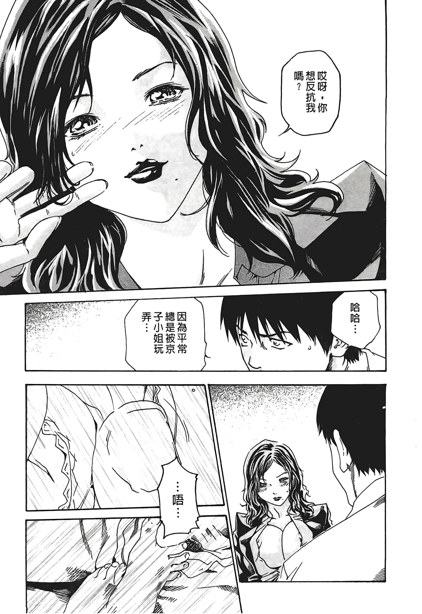 Page 223