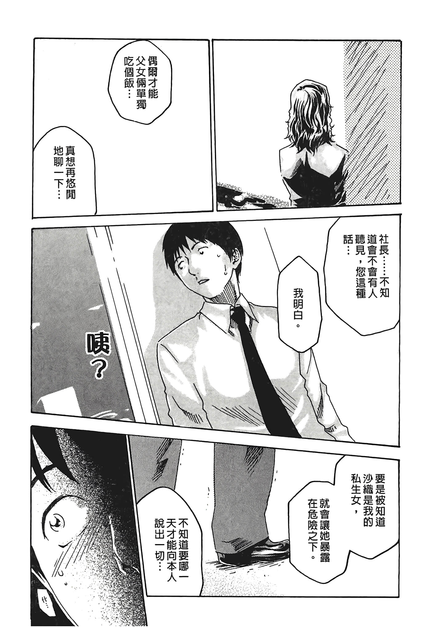 Page 229