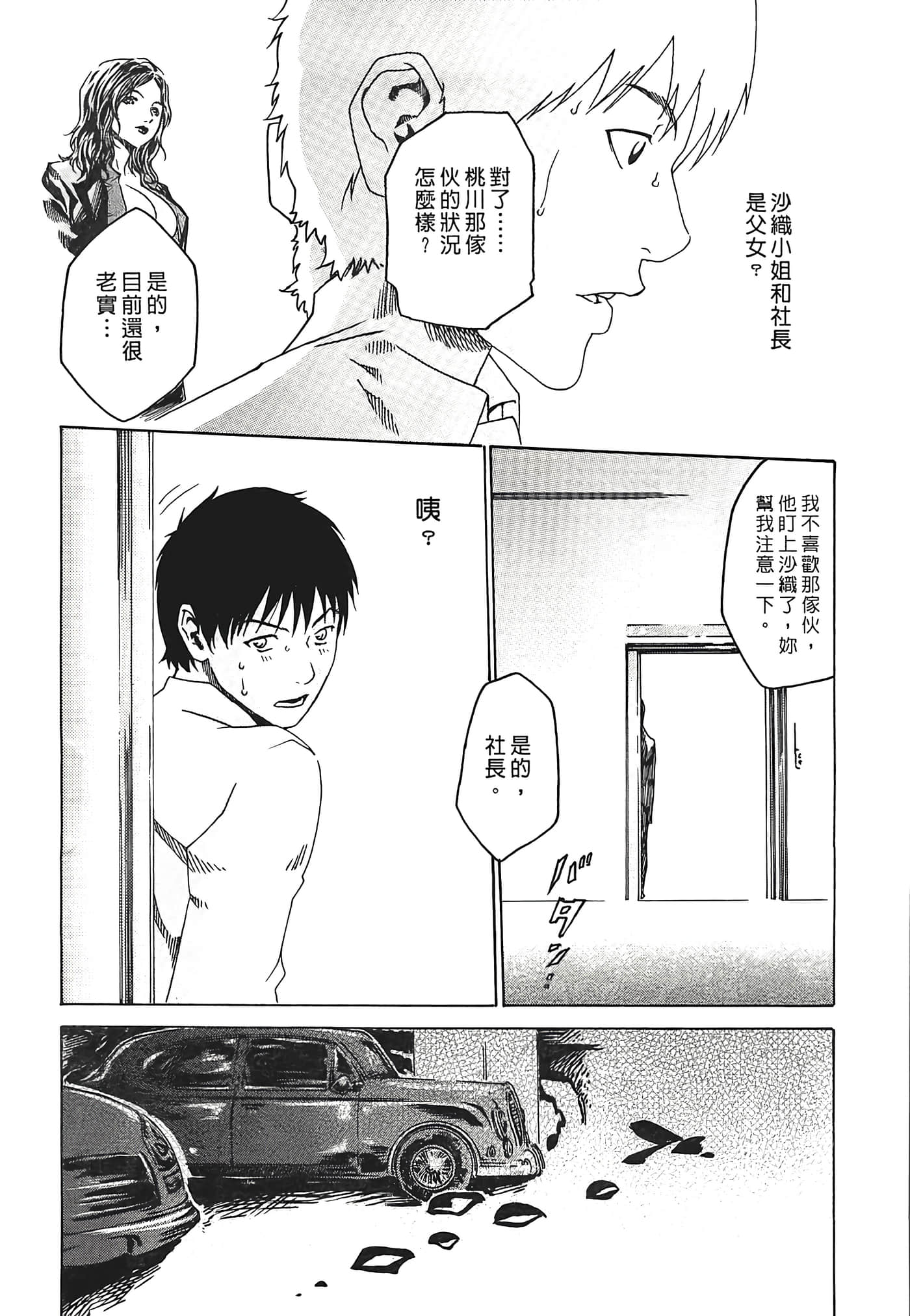Page 230