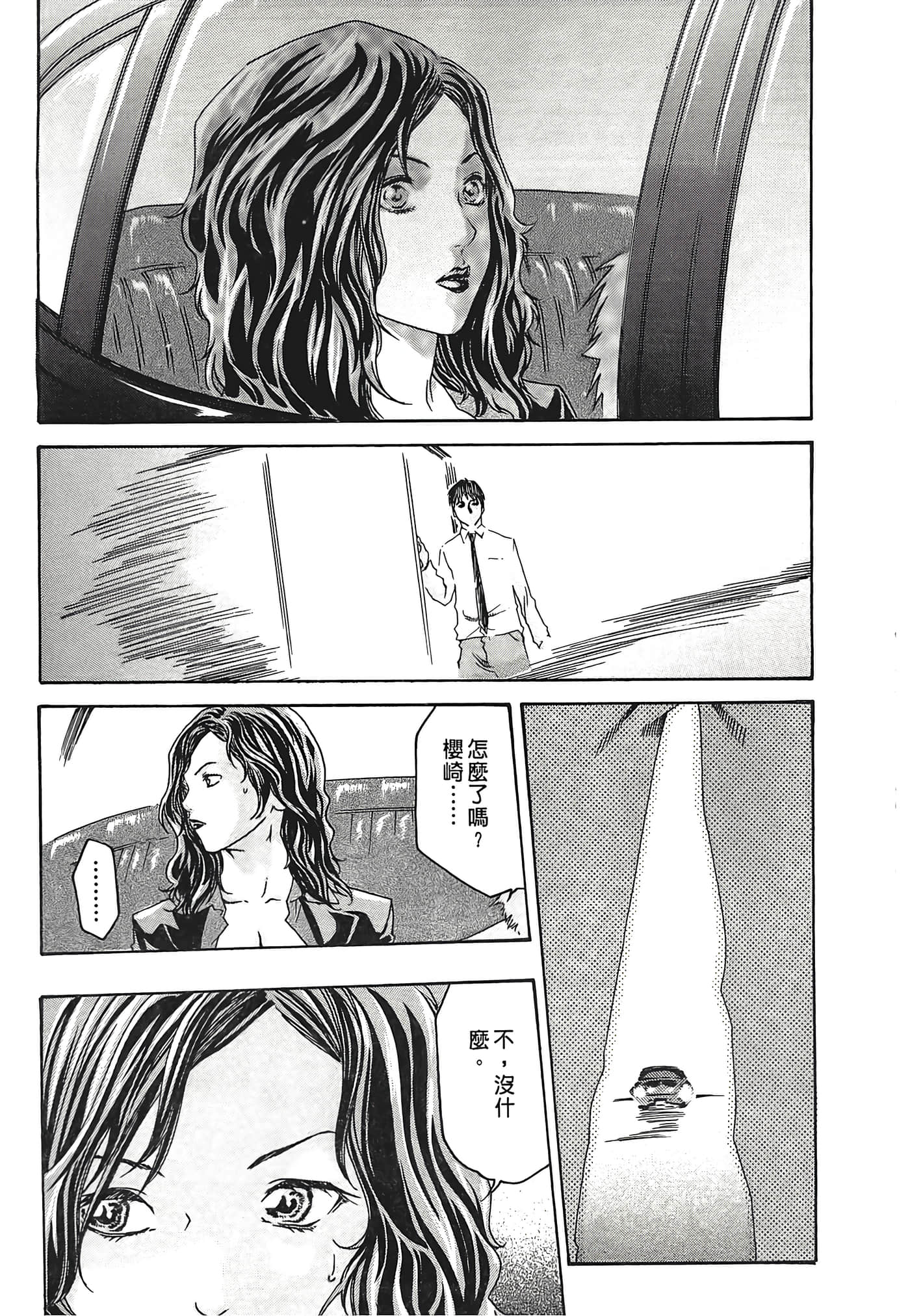 Page 231