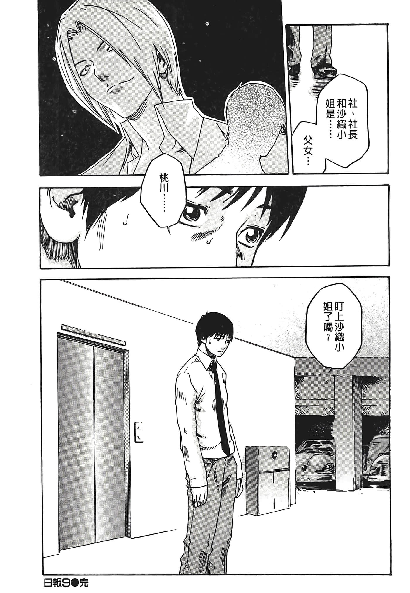 Page 232