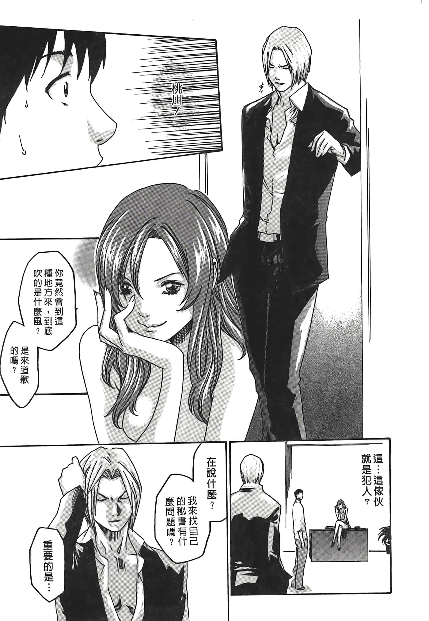 Page 83
