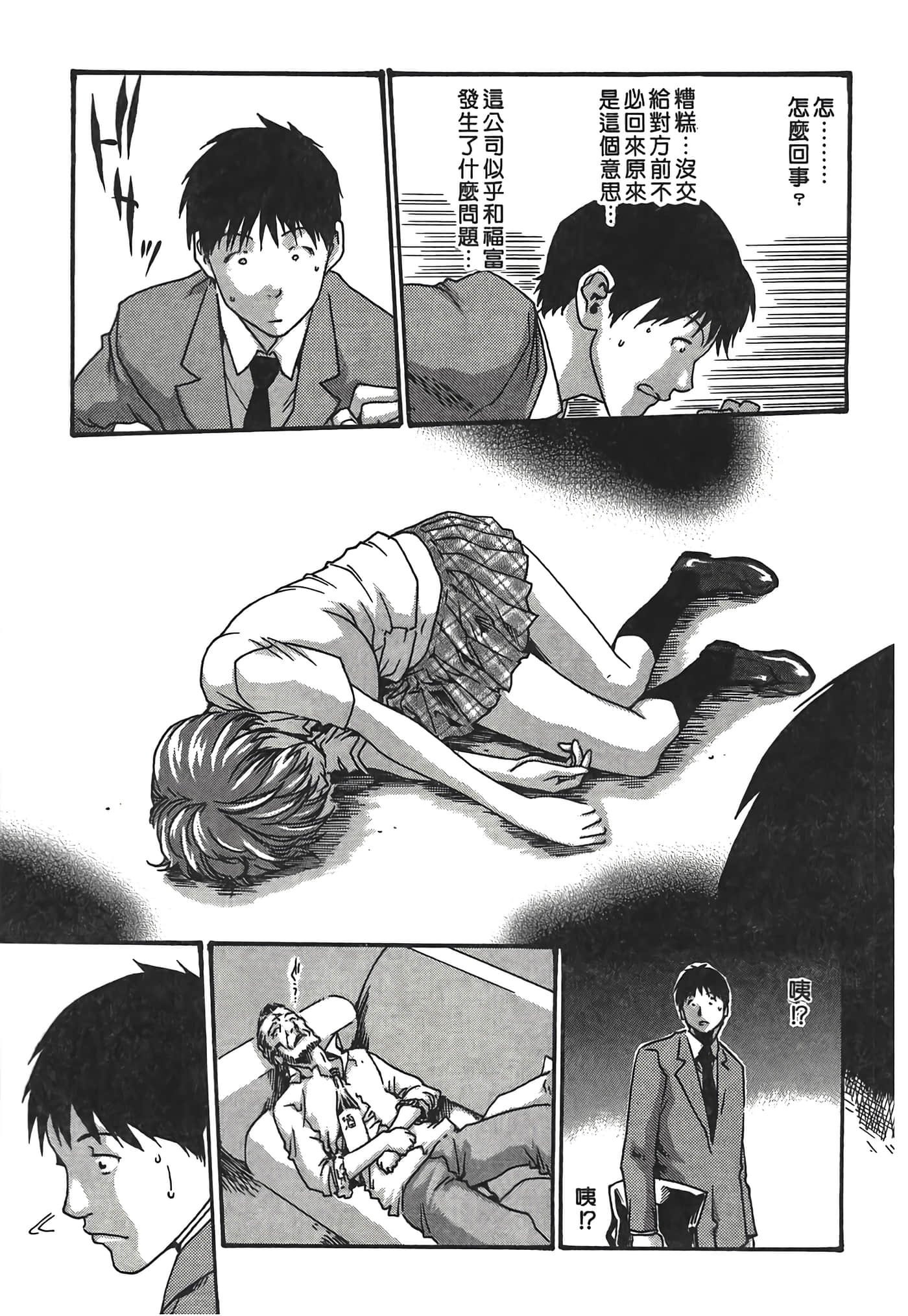 Page 107