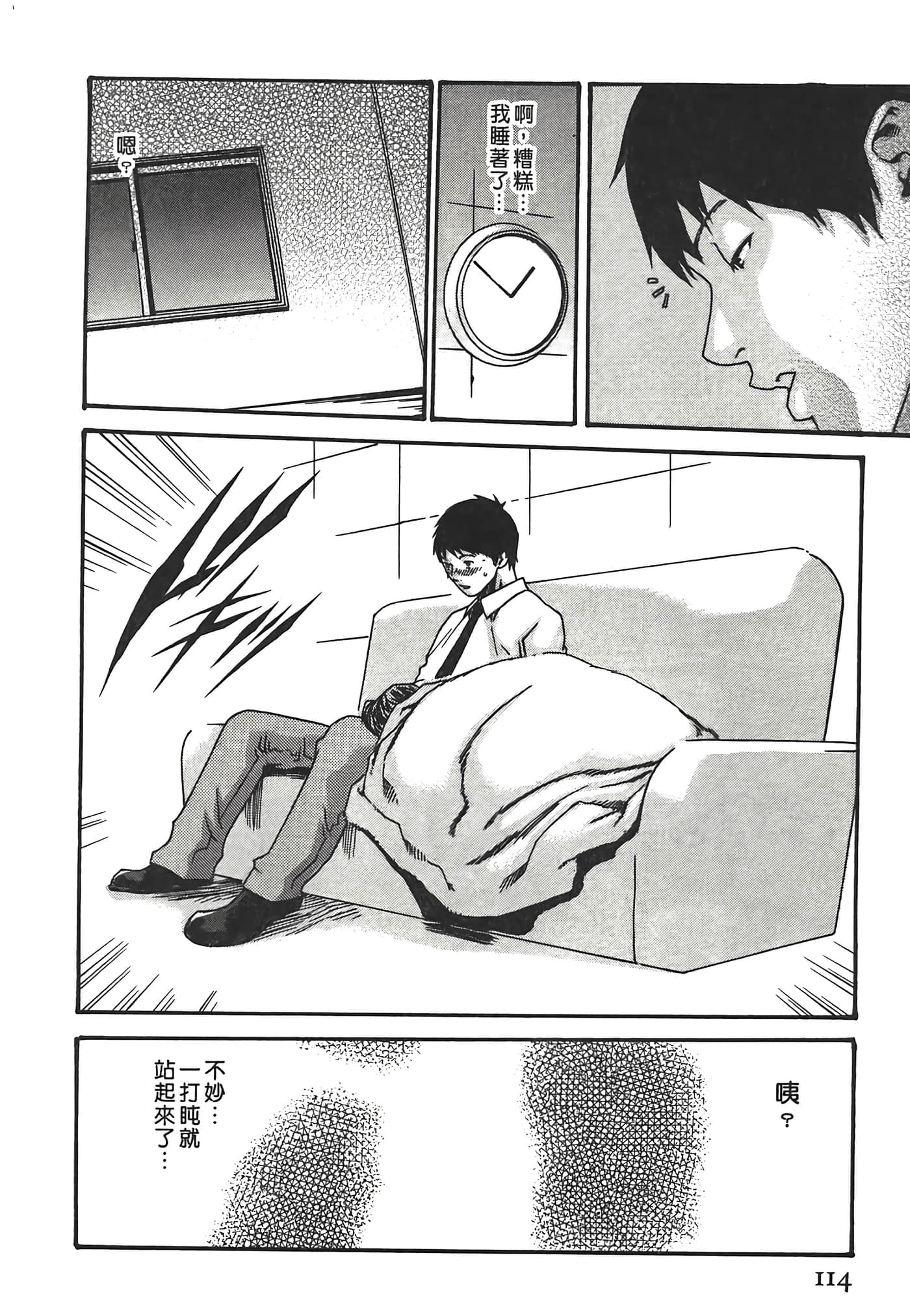 Page 114
