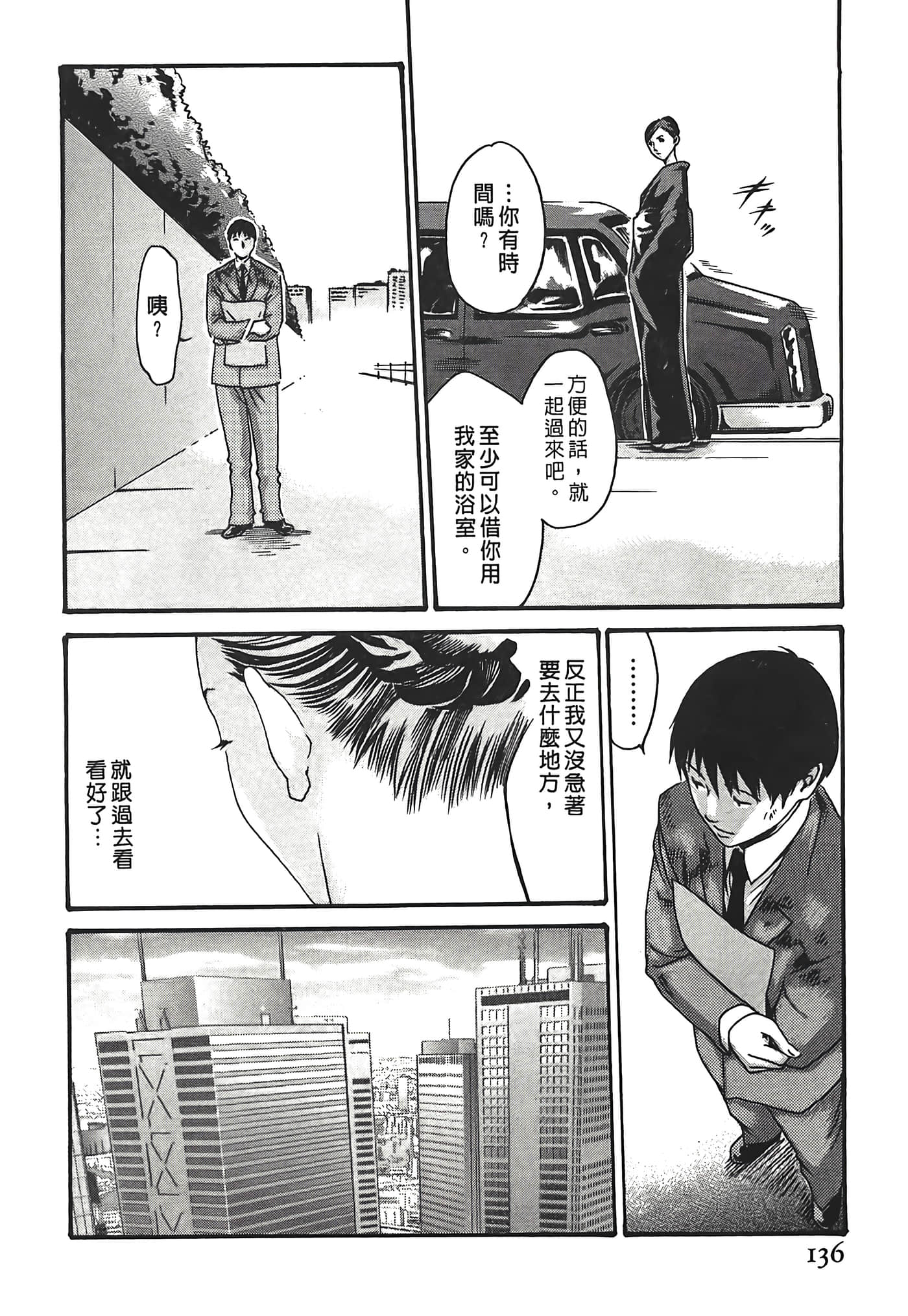 Page 136