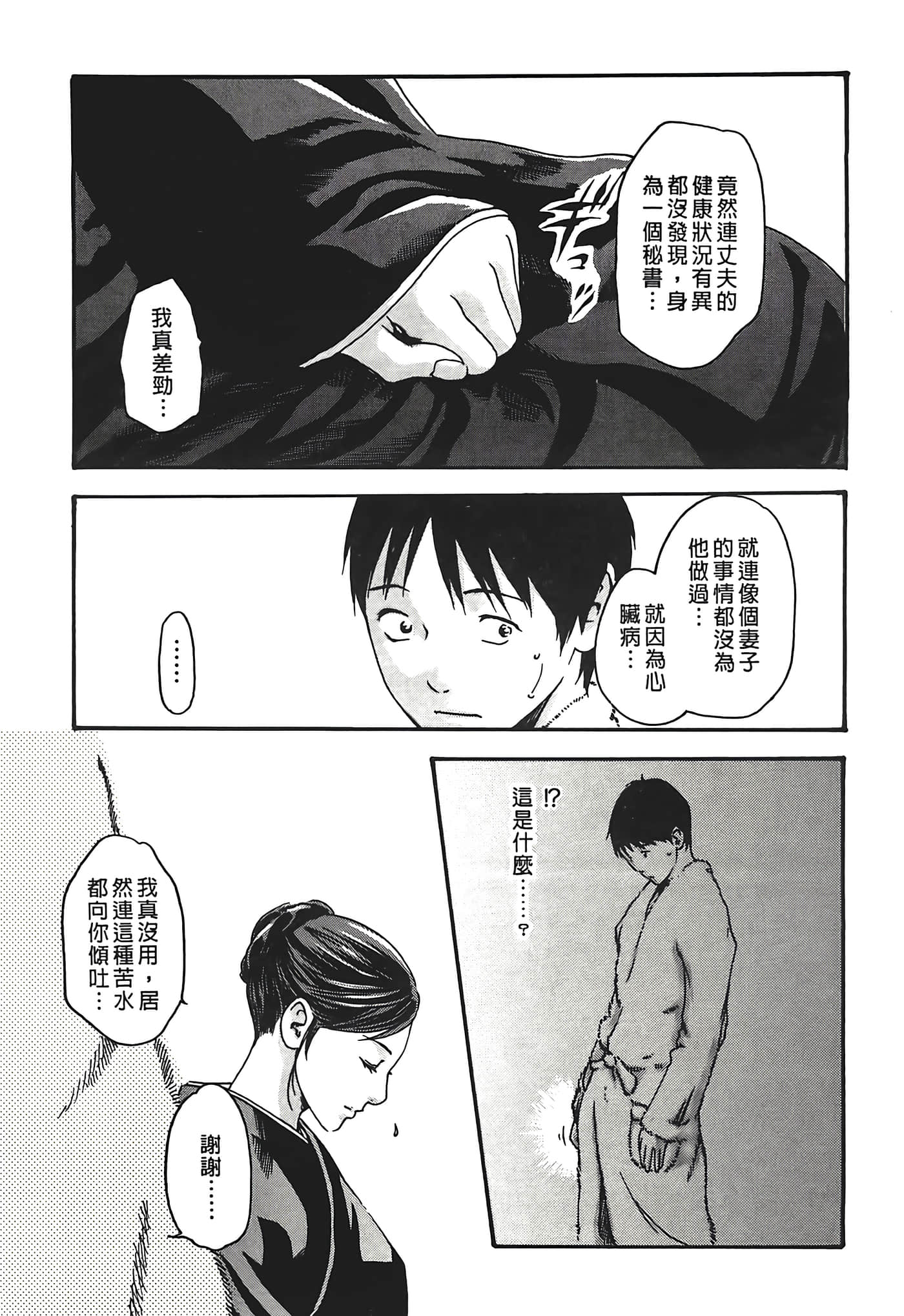 Page 141