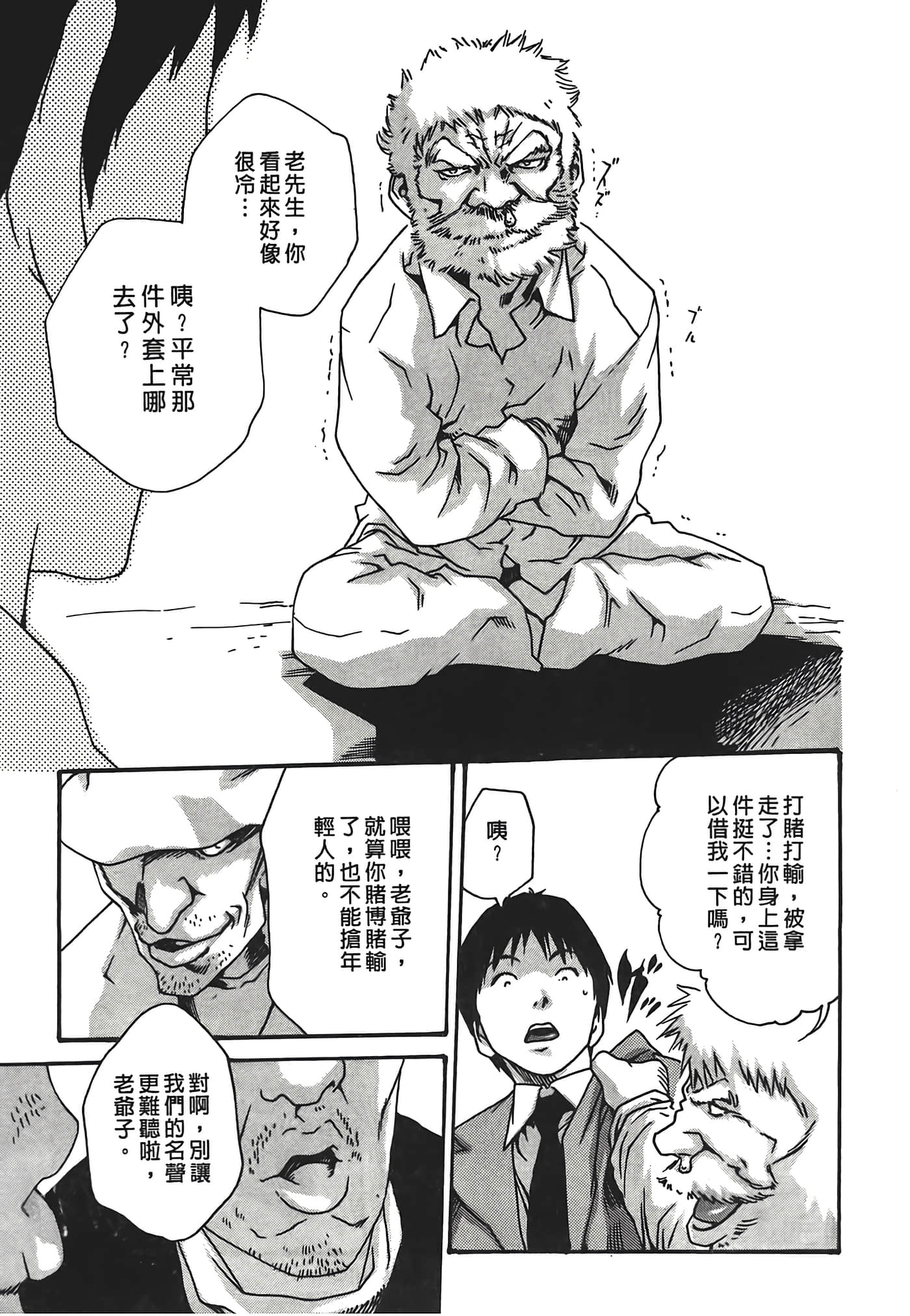 Page 175