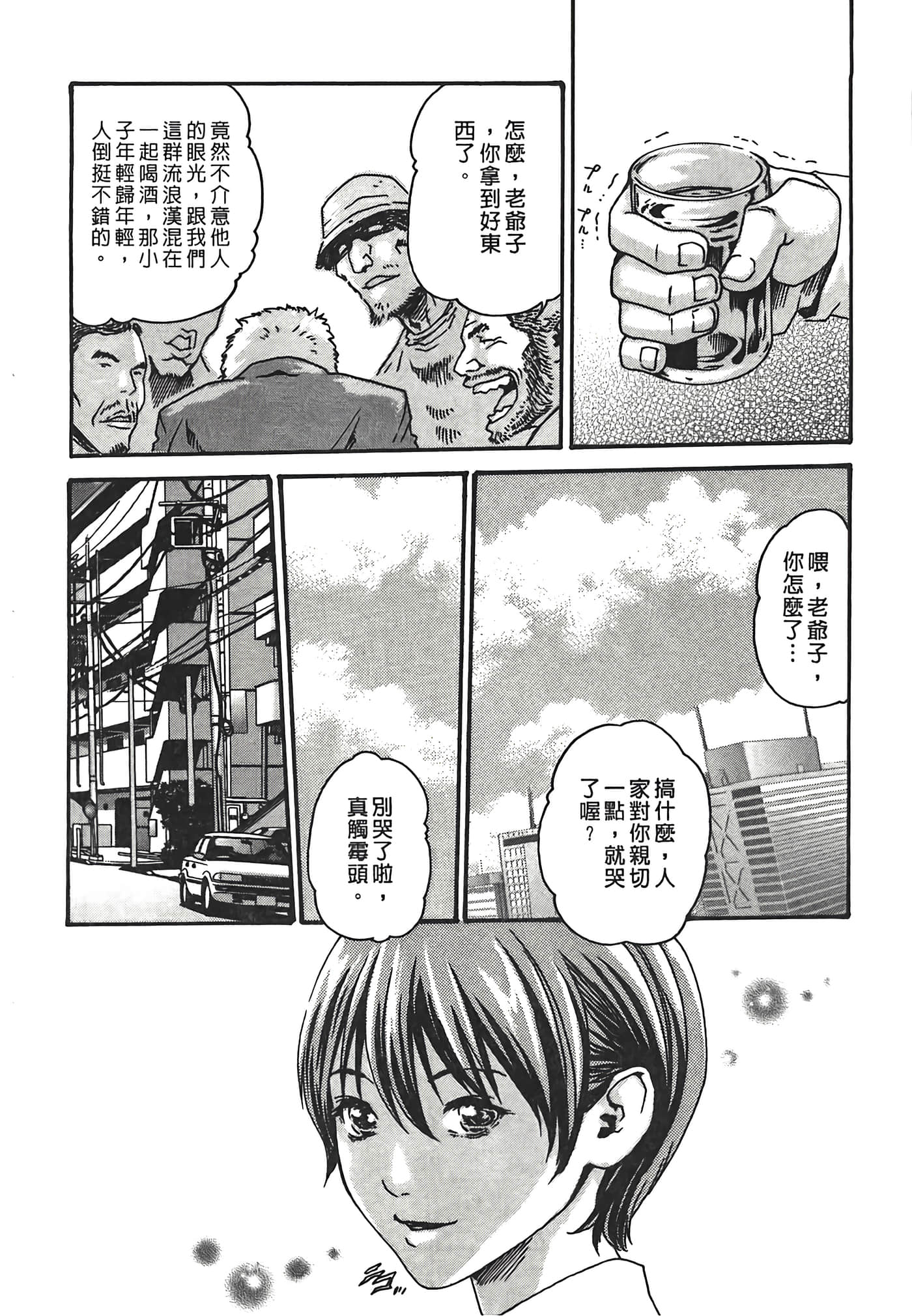 Page 178