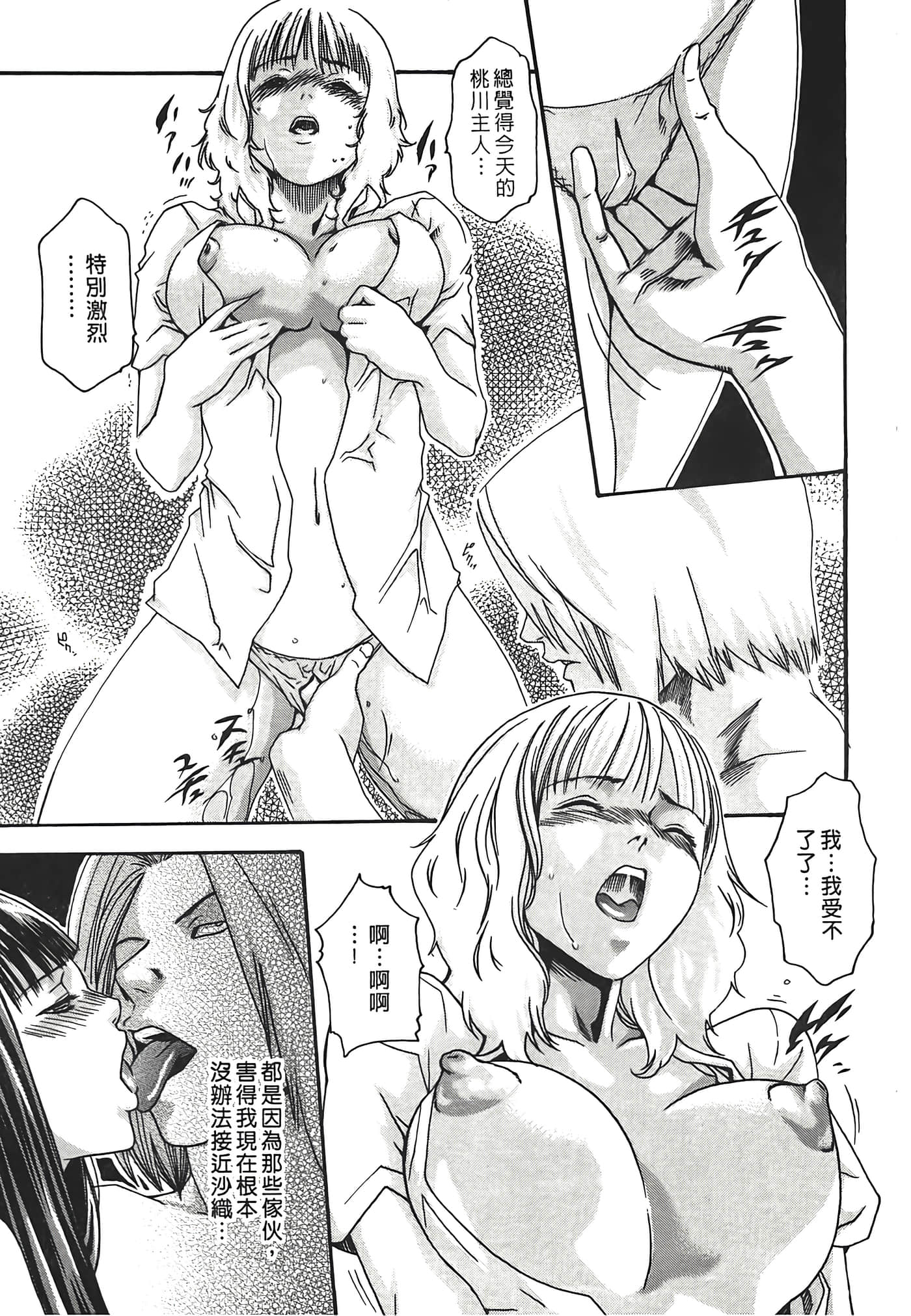 Page 189