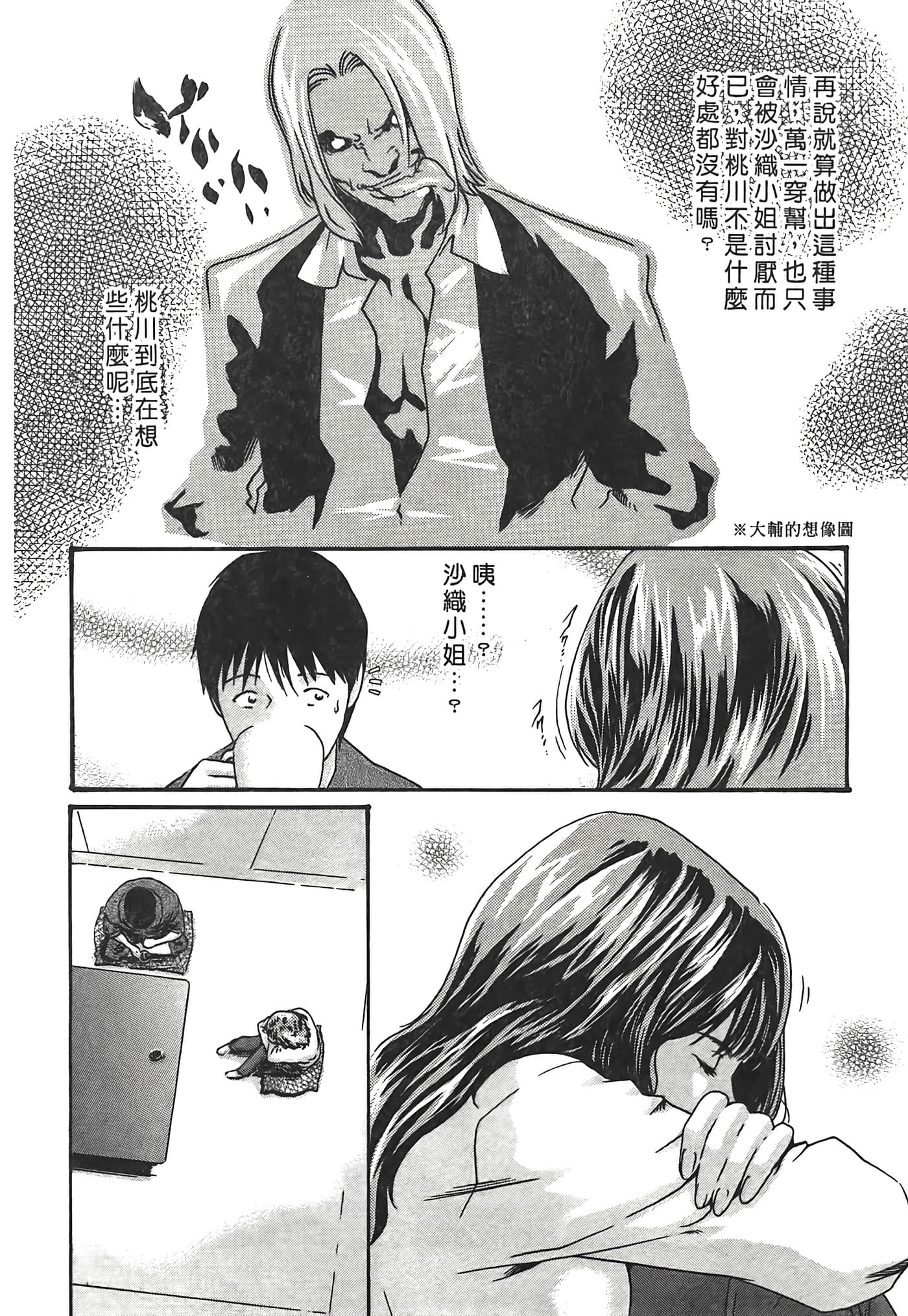 Page 58