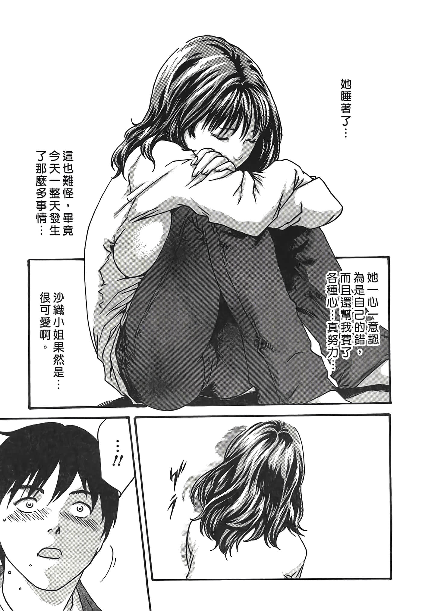 Page 59