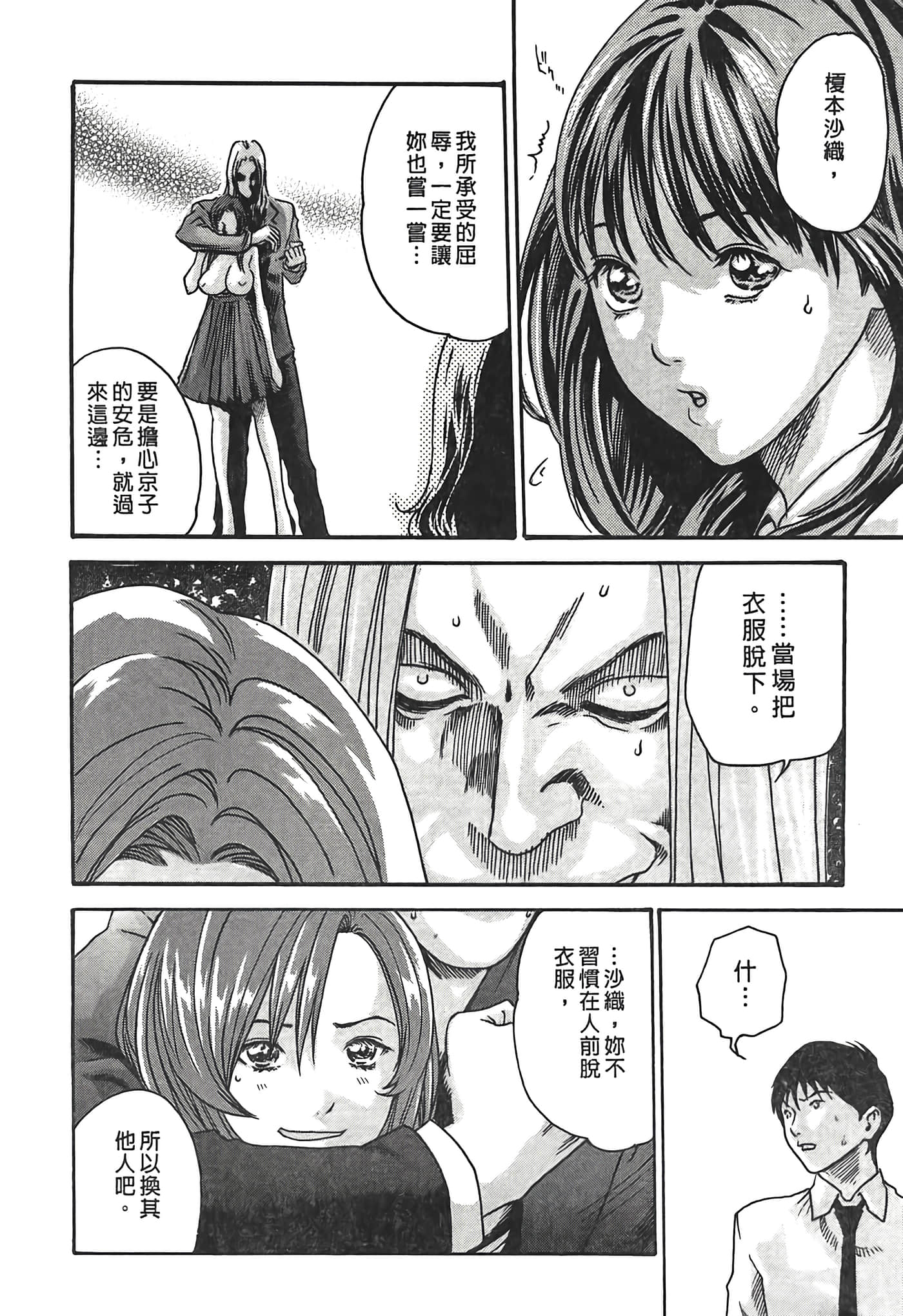 Page 130