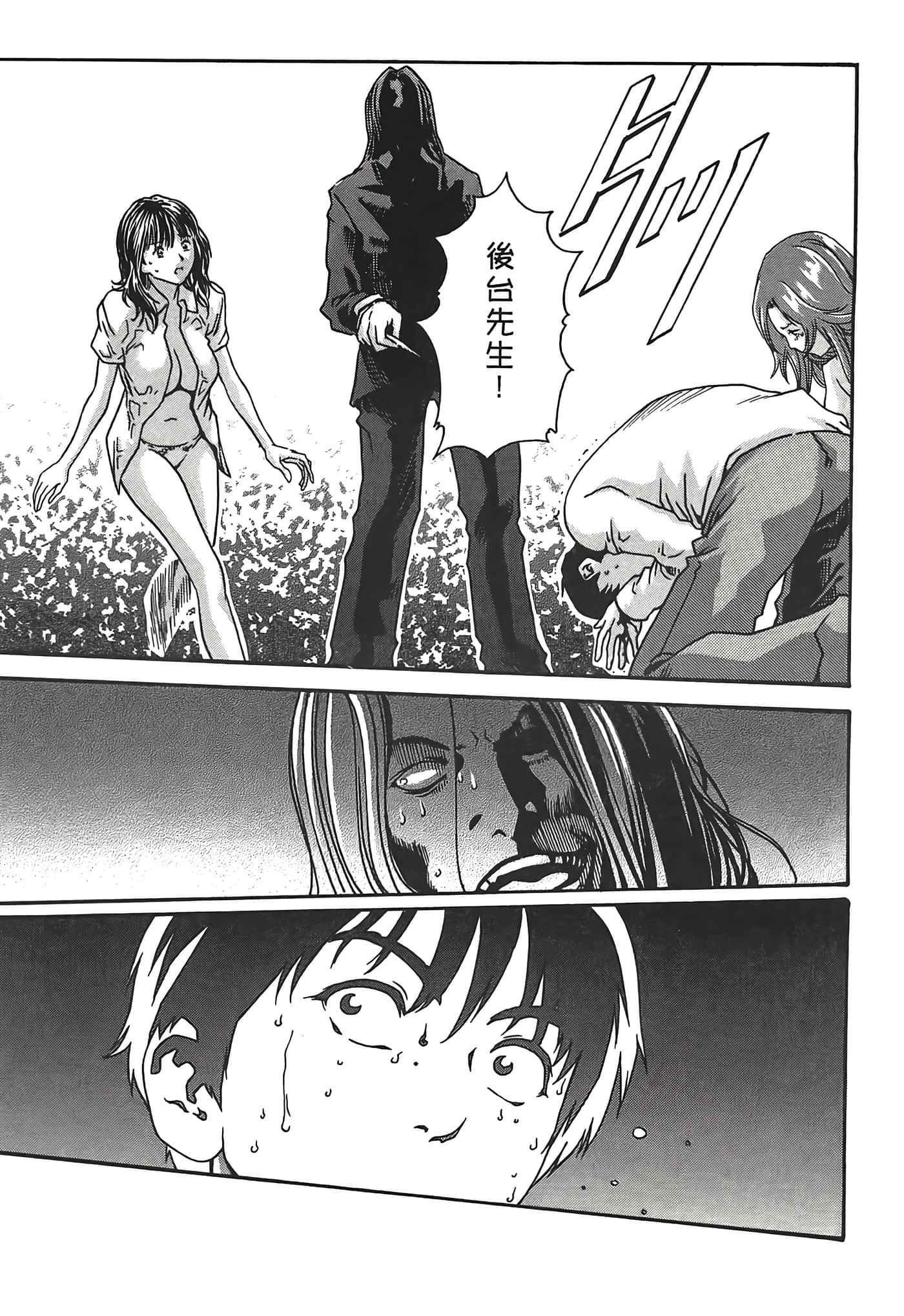 Page 137