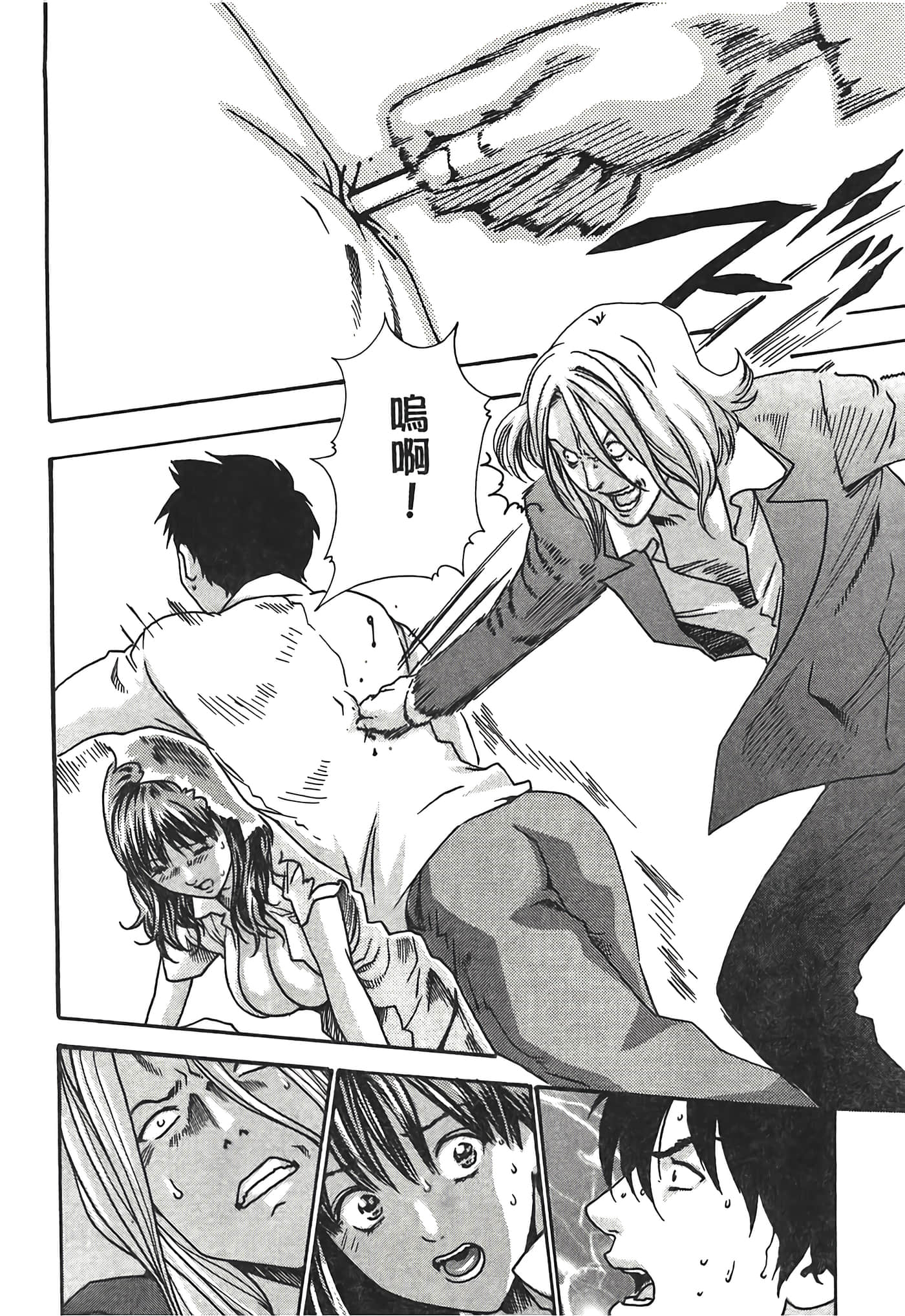 Page 138