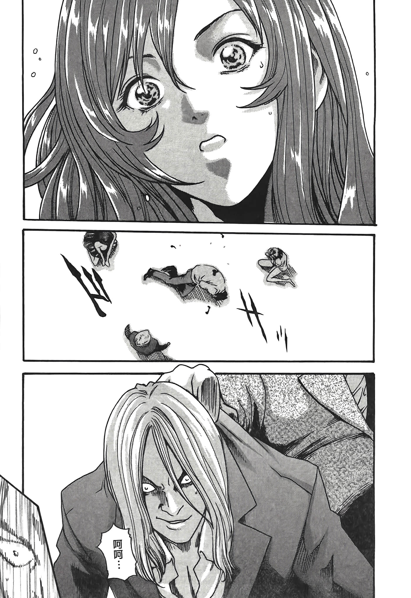 Page 139