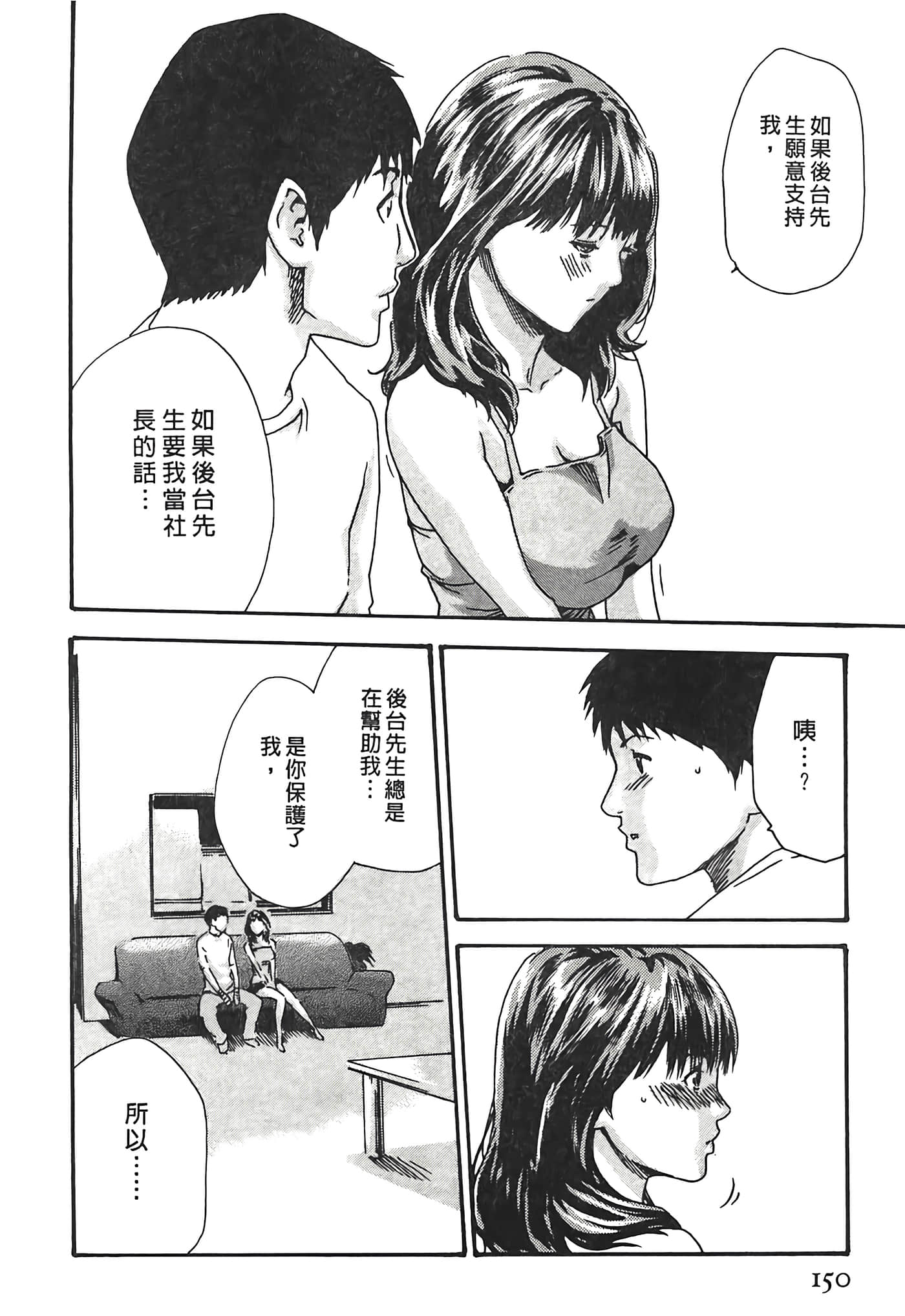 Page 150