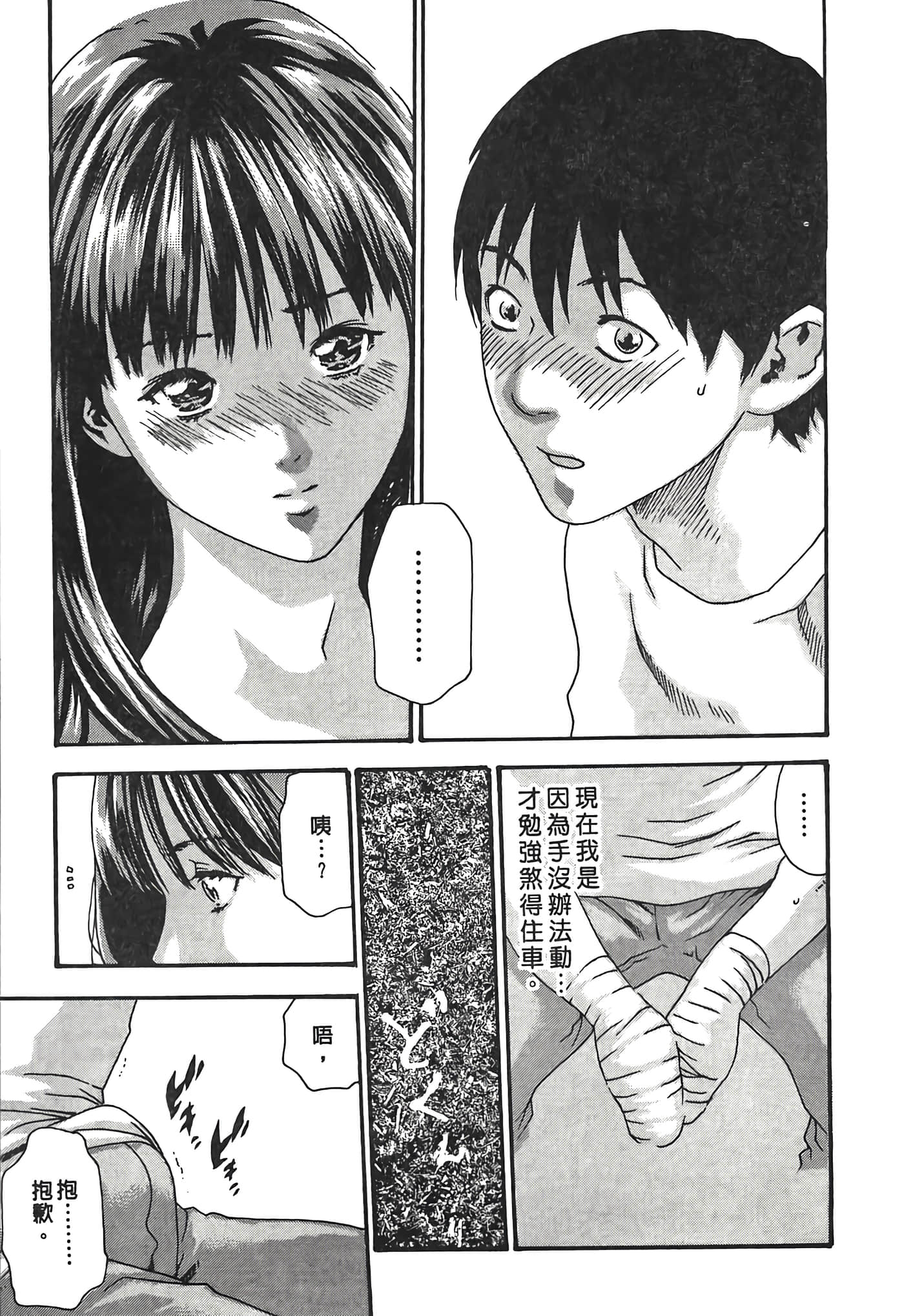 Page 151
