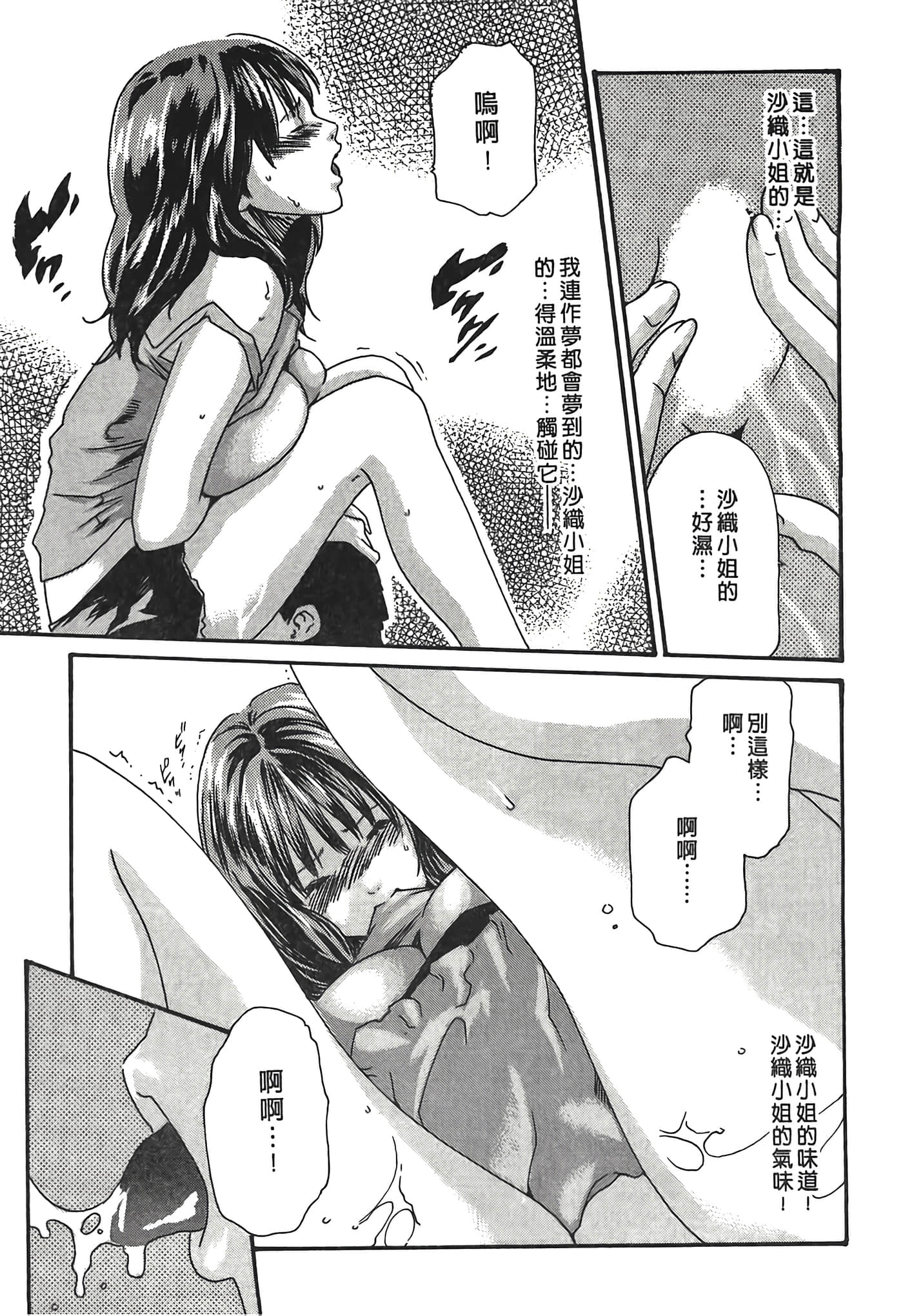 Page 155