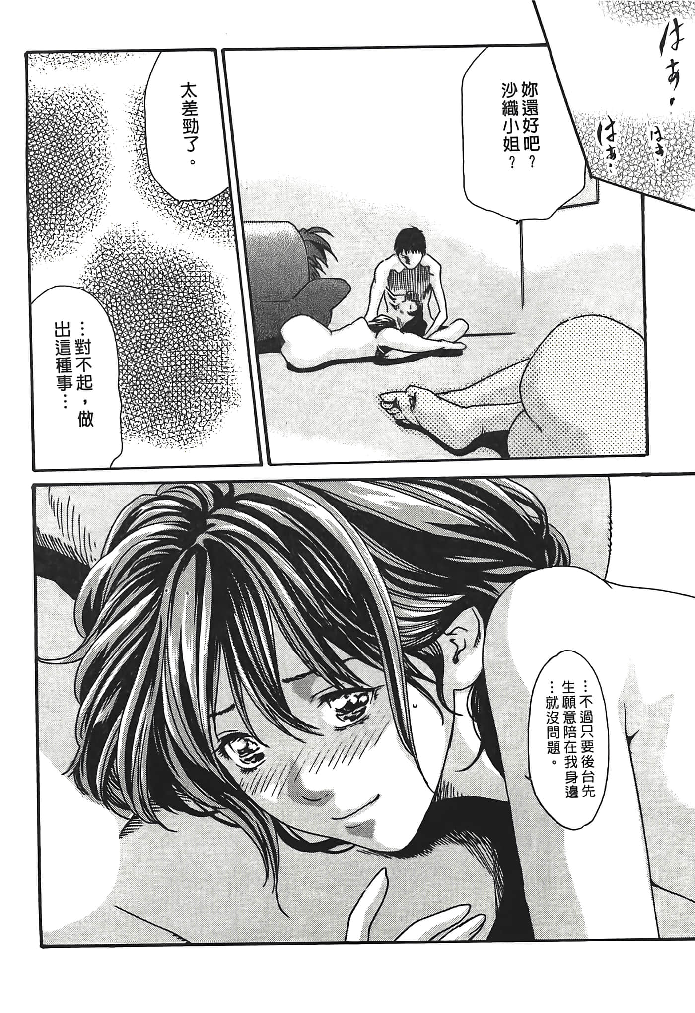 Page 166