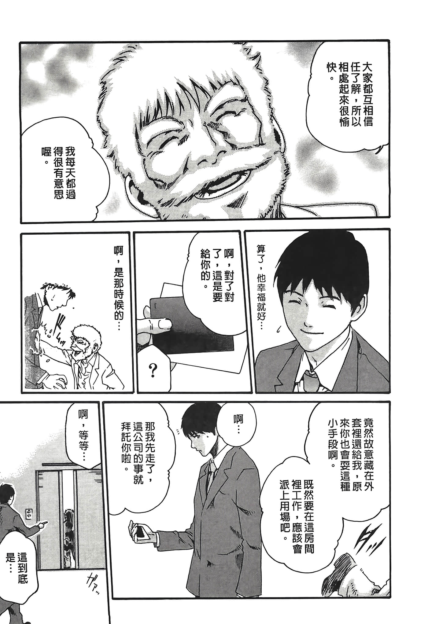 Page 175