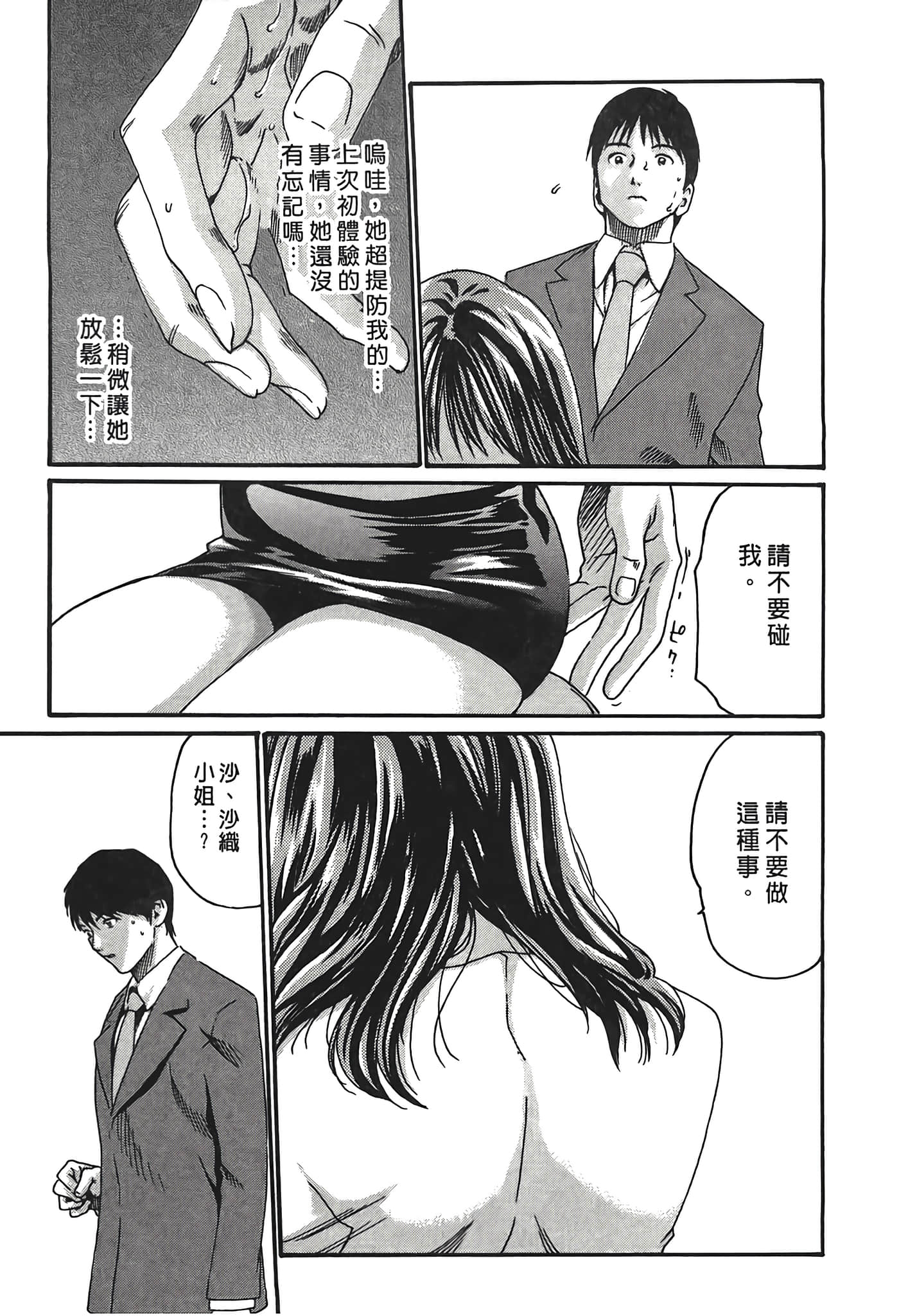 Page 179