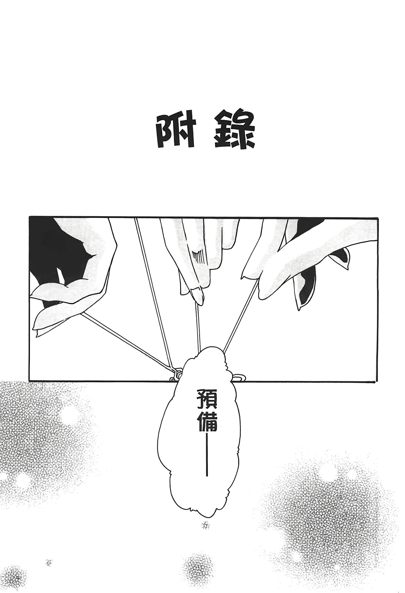 Page 195