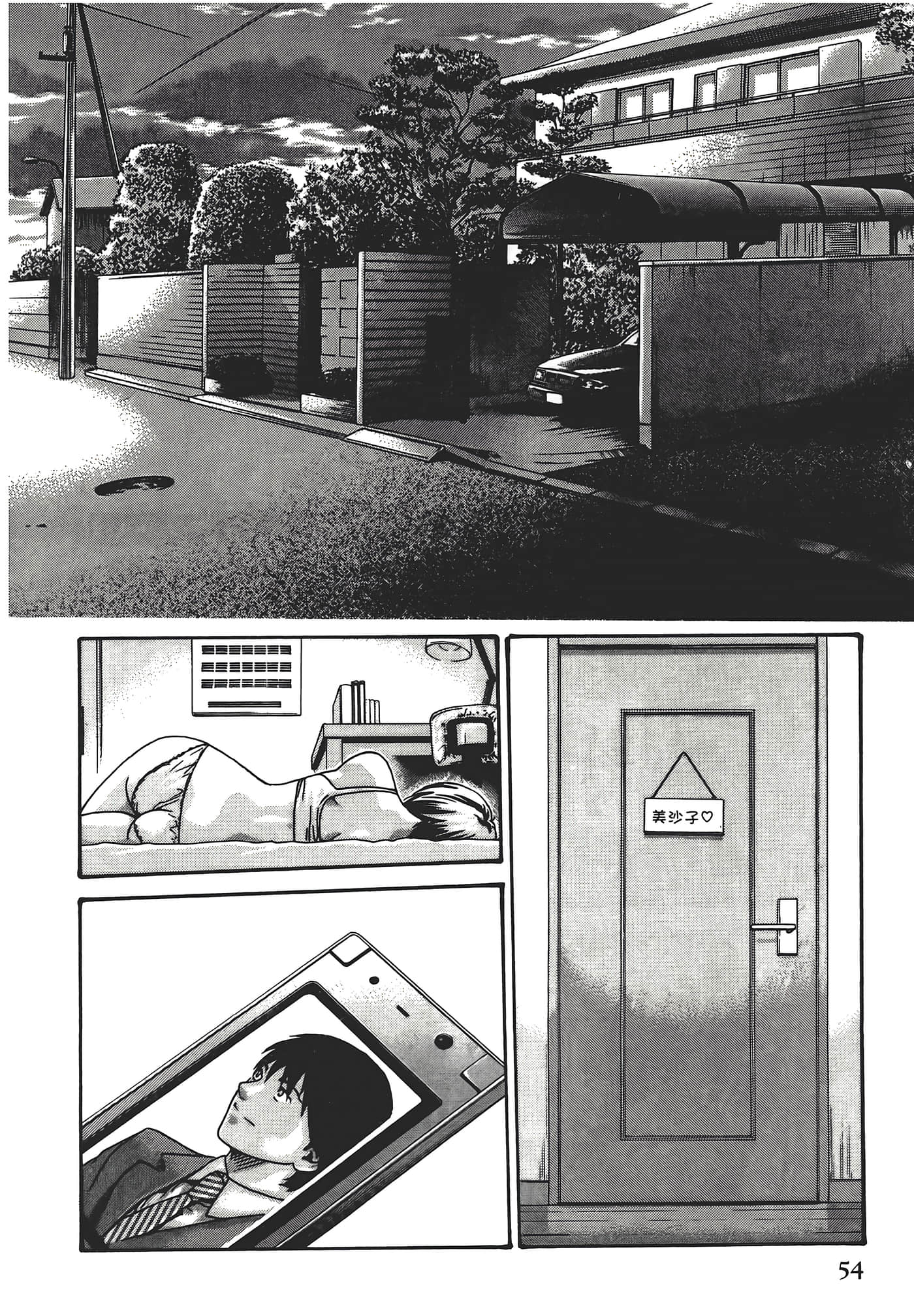 Page 54