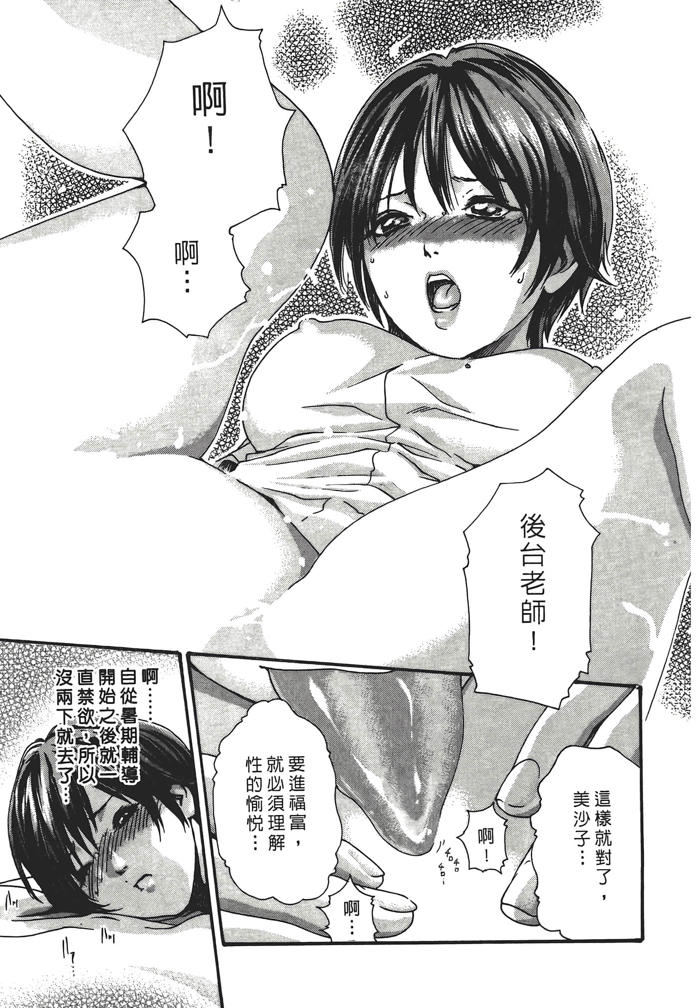 Page 59