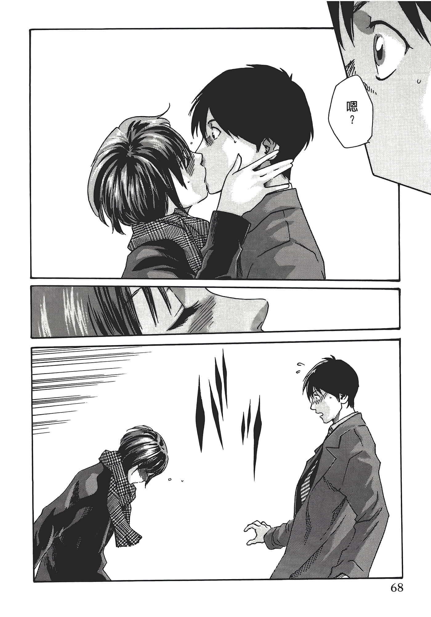 Page 68